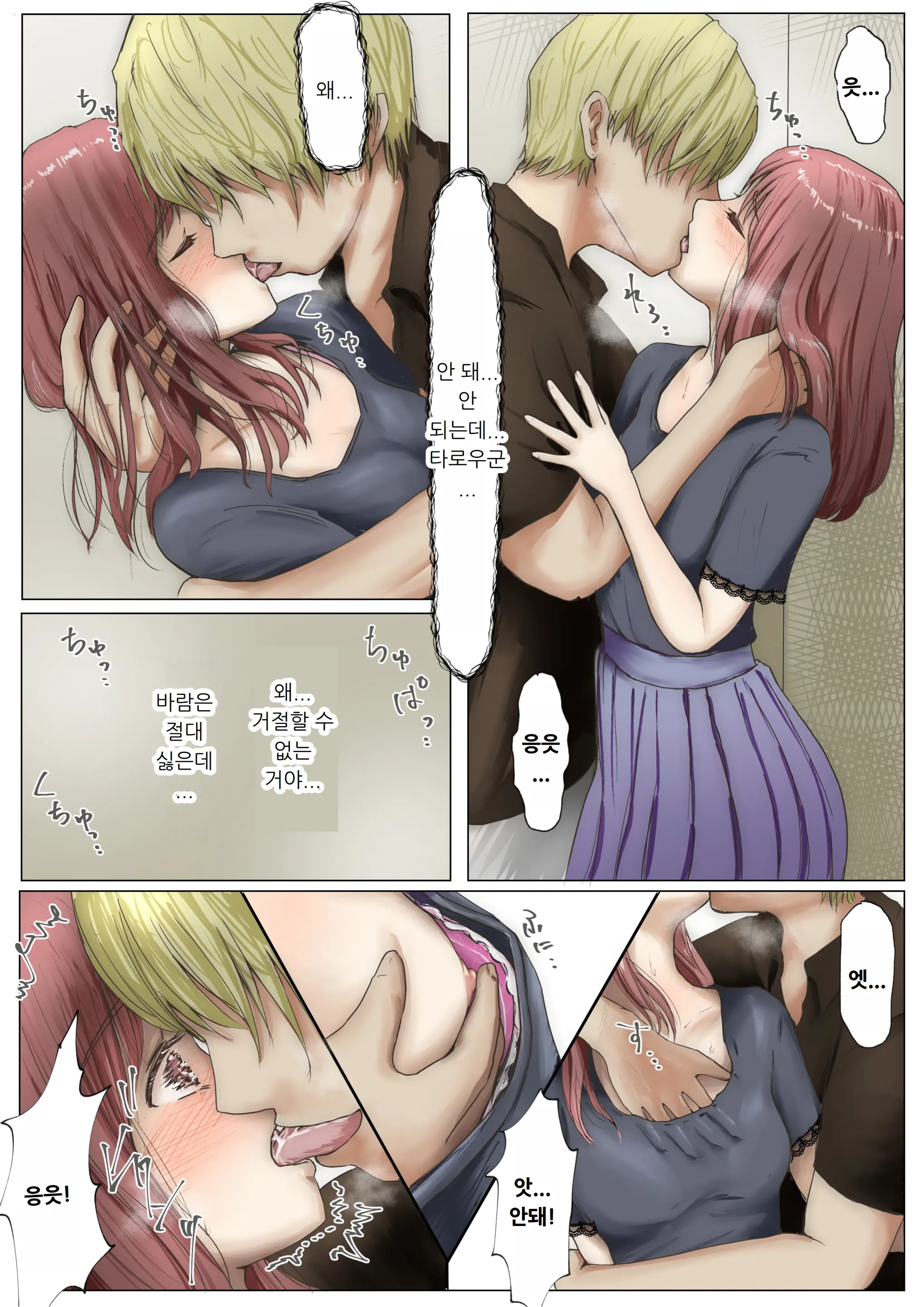 웹툰 이미지 61