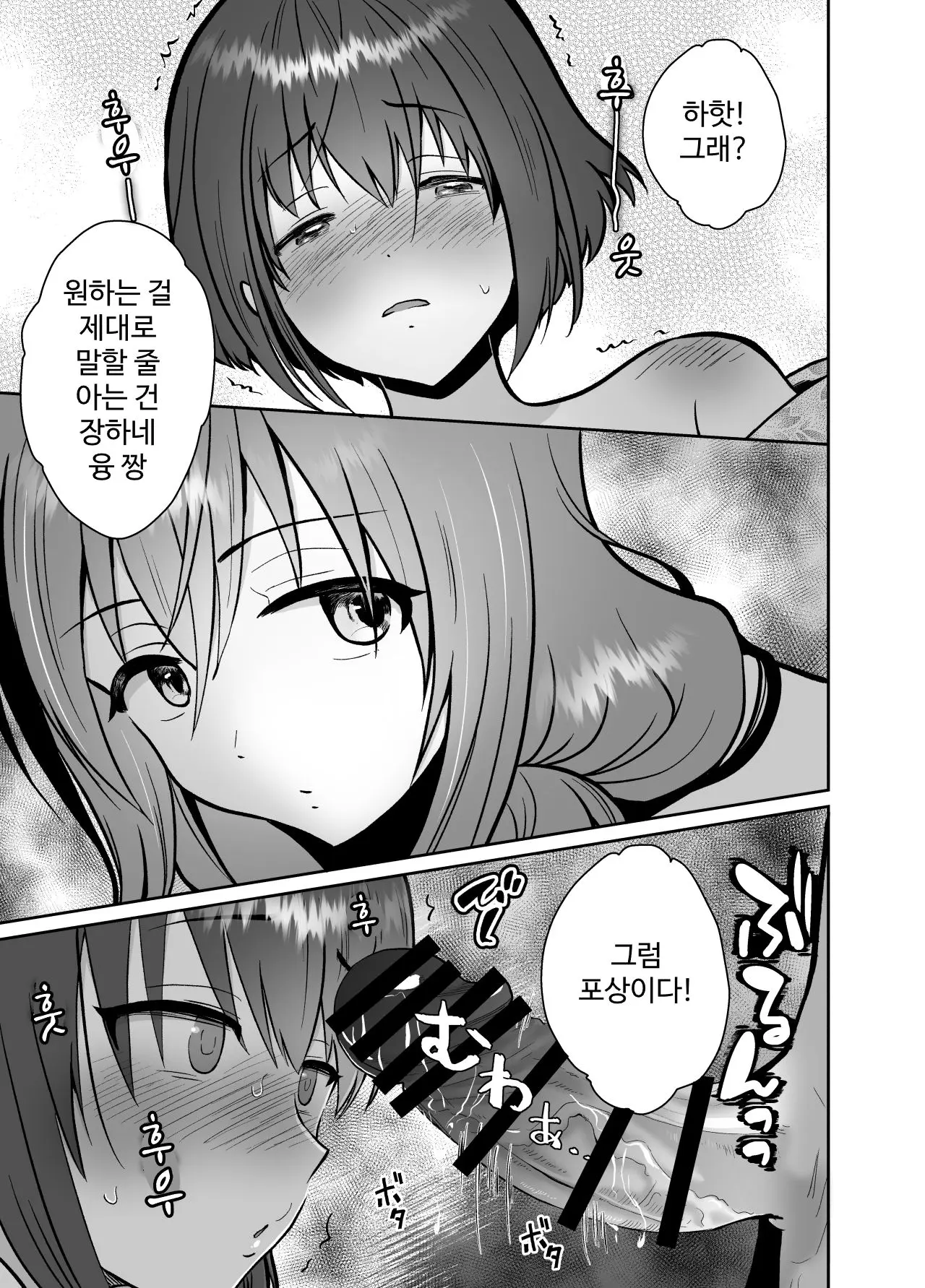 웹툰 이미지 49