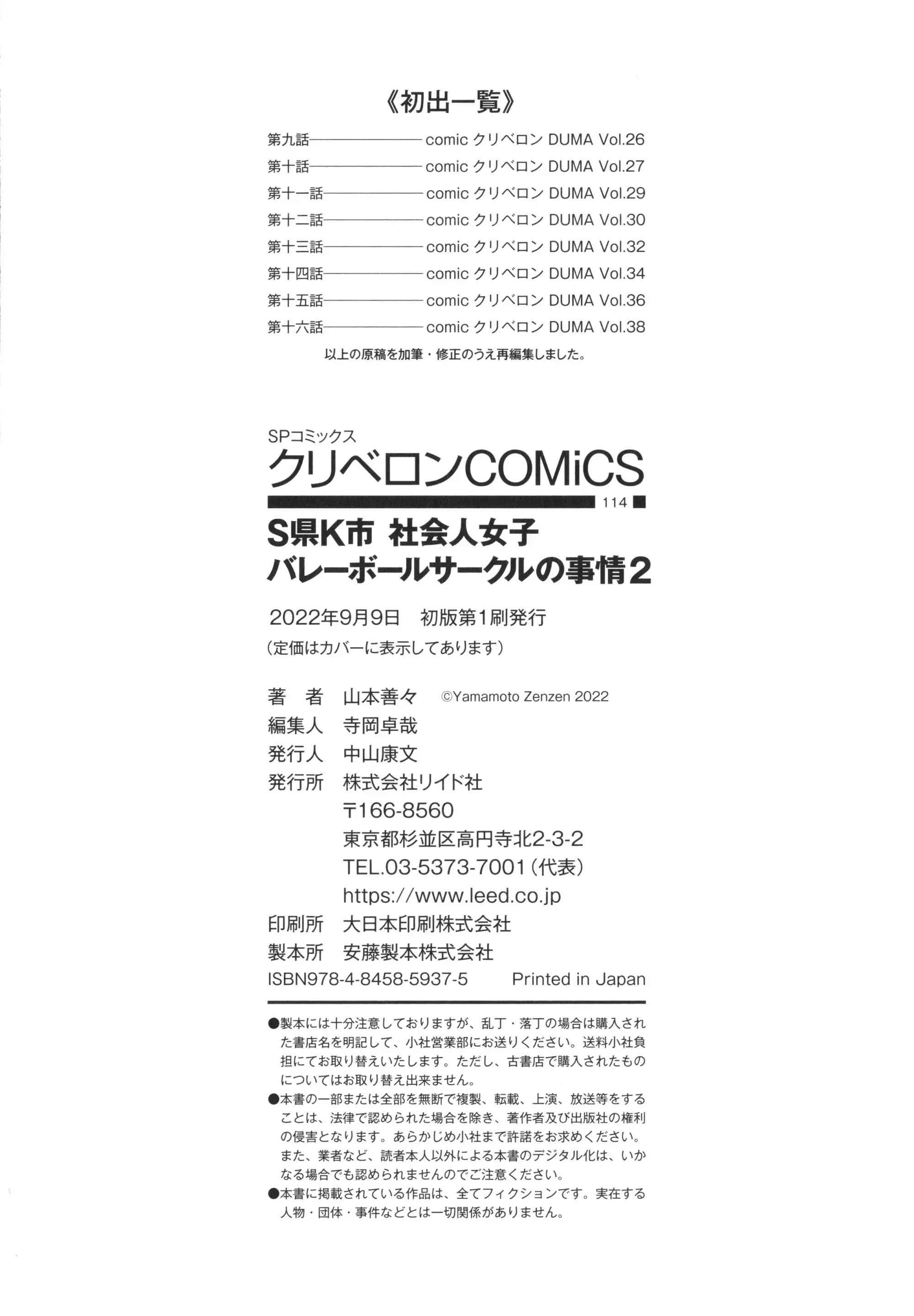 웹툰 이미지 236