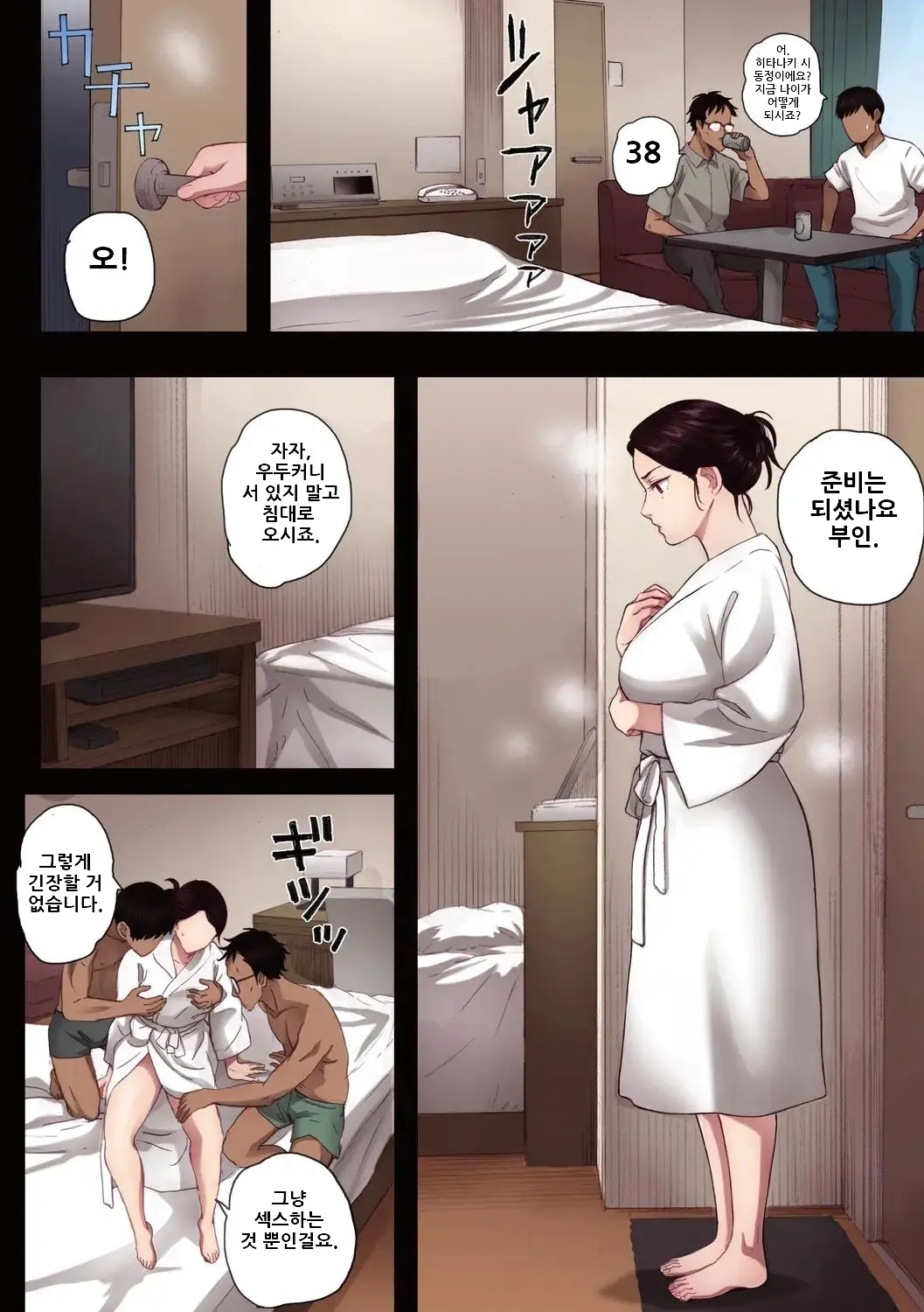 웹툰 이미지 28