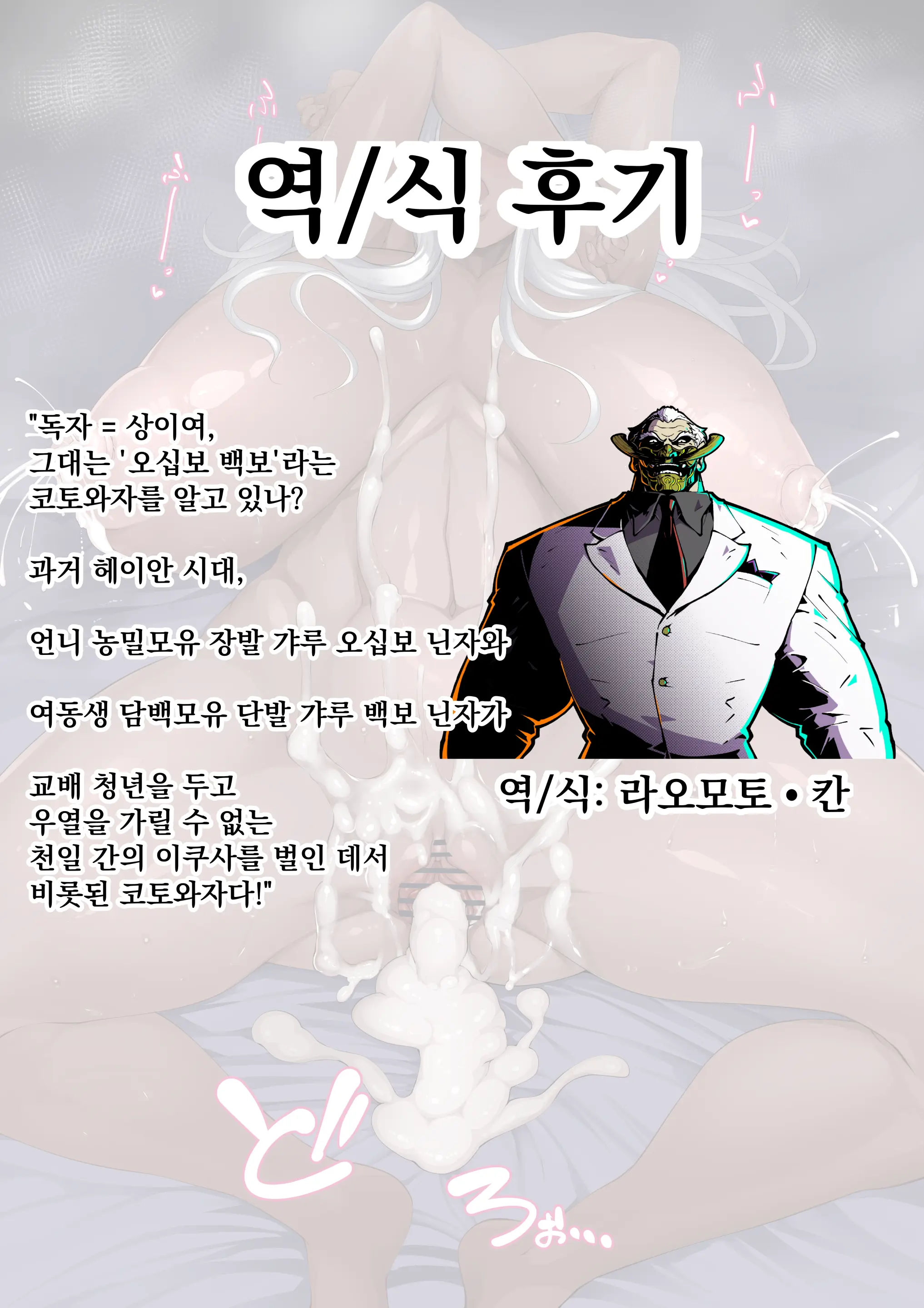 웹툰 이미지 60