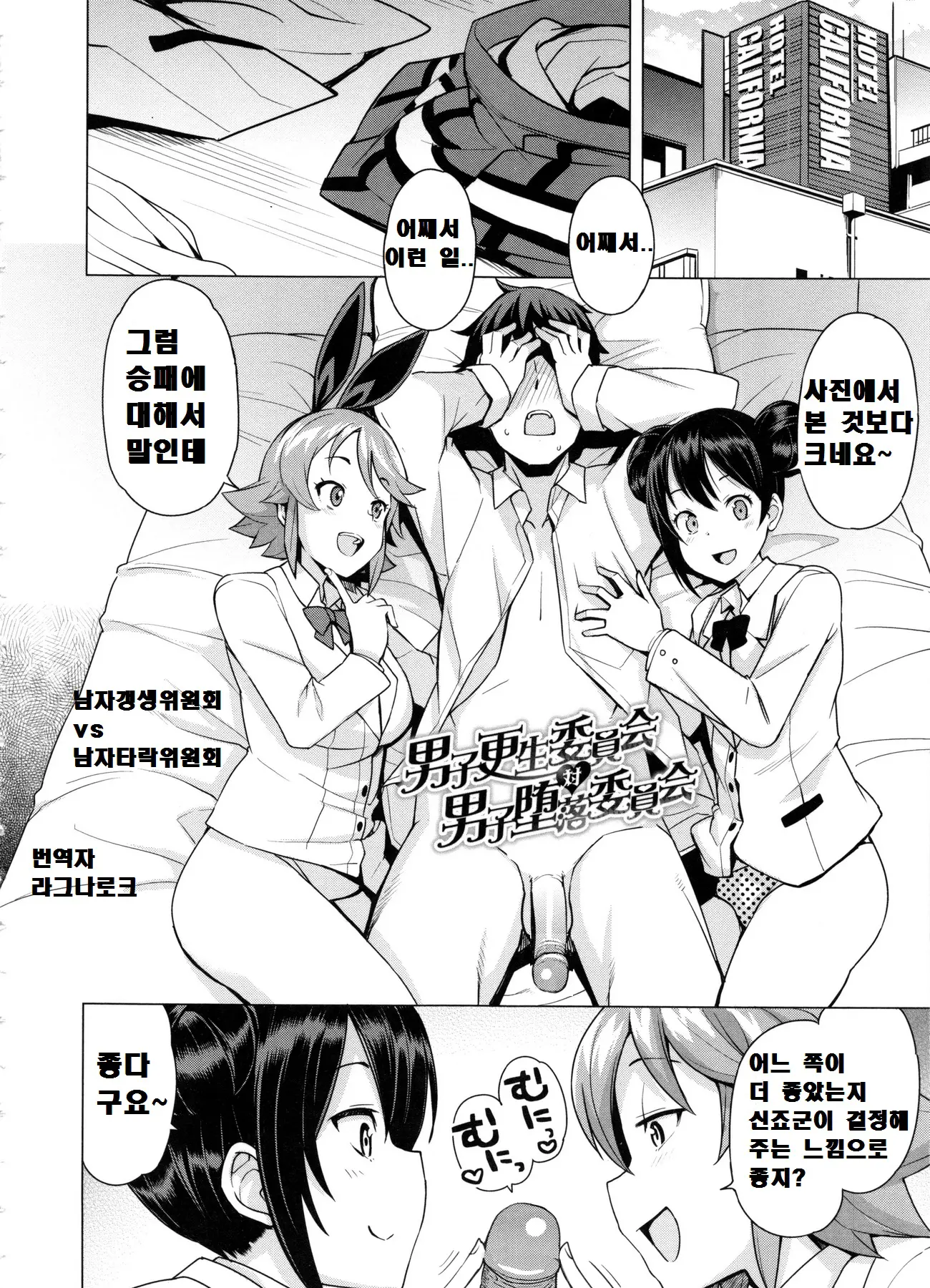 웹툰 이미지 49