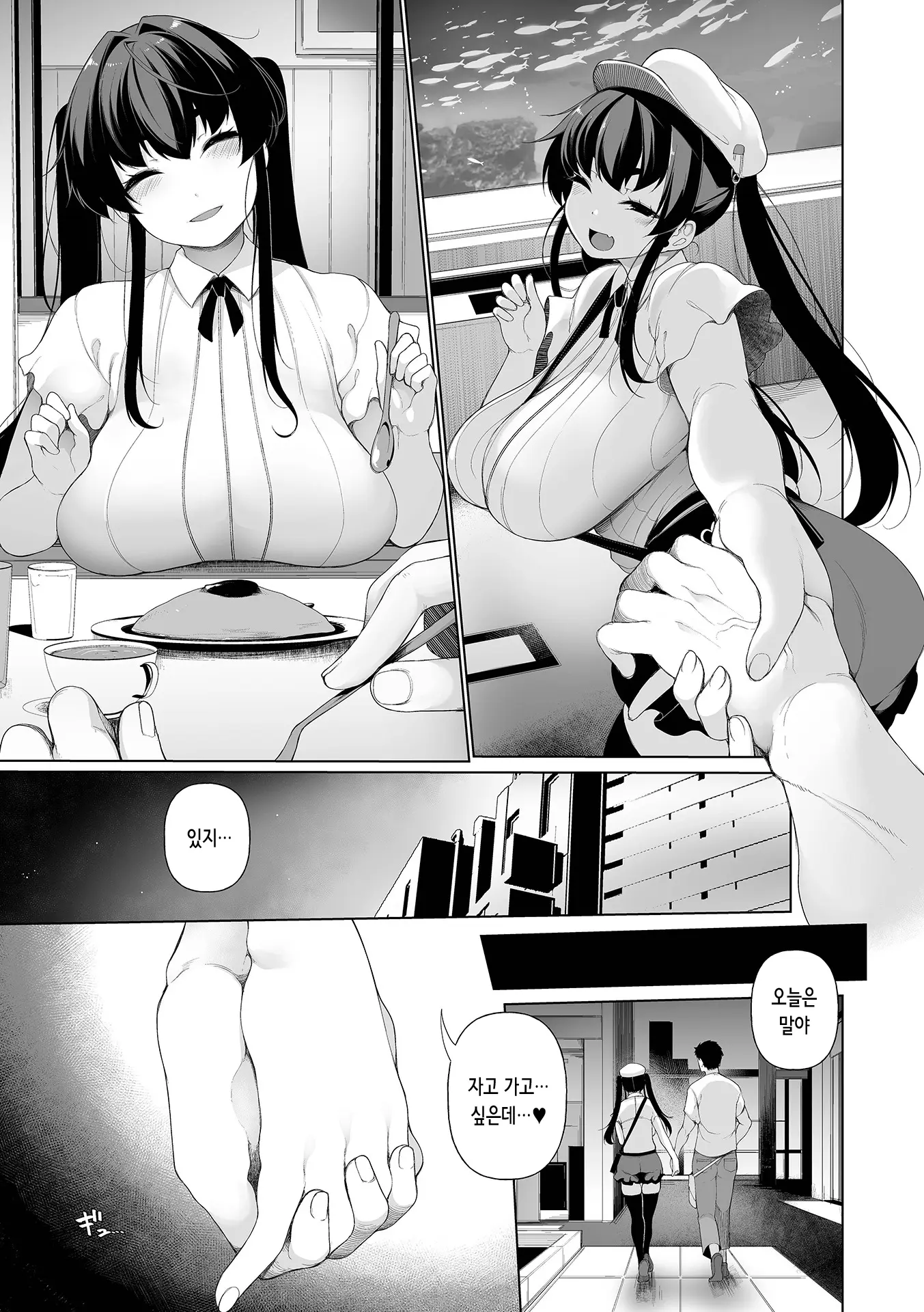 웹툰 이미지 2