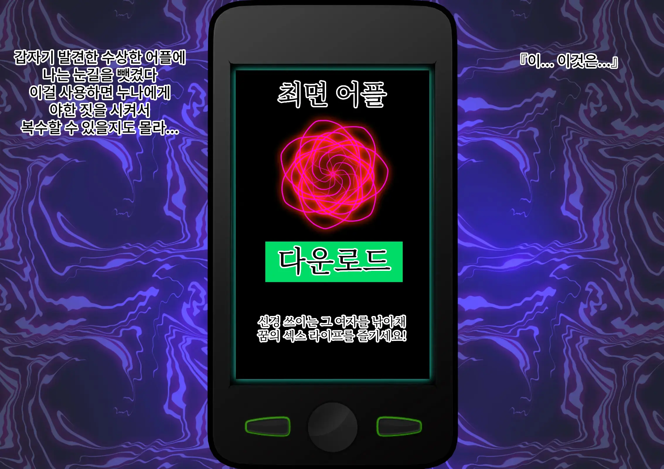 웹툰 이미지 11