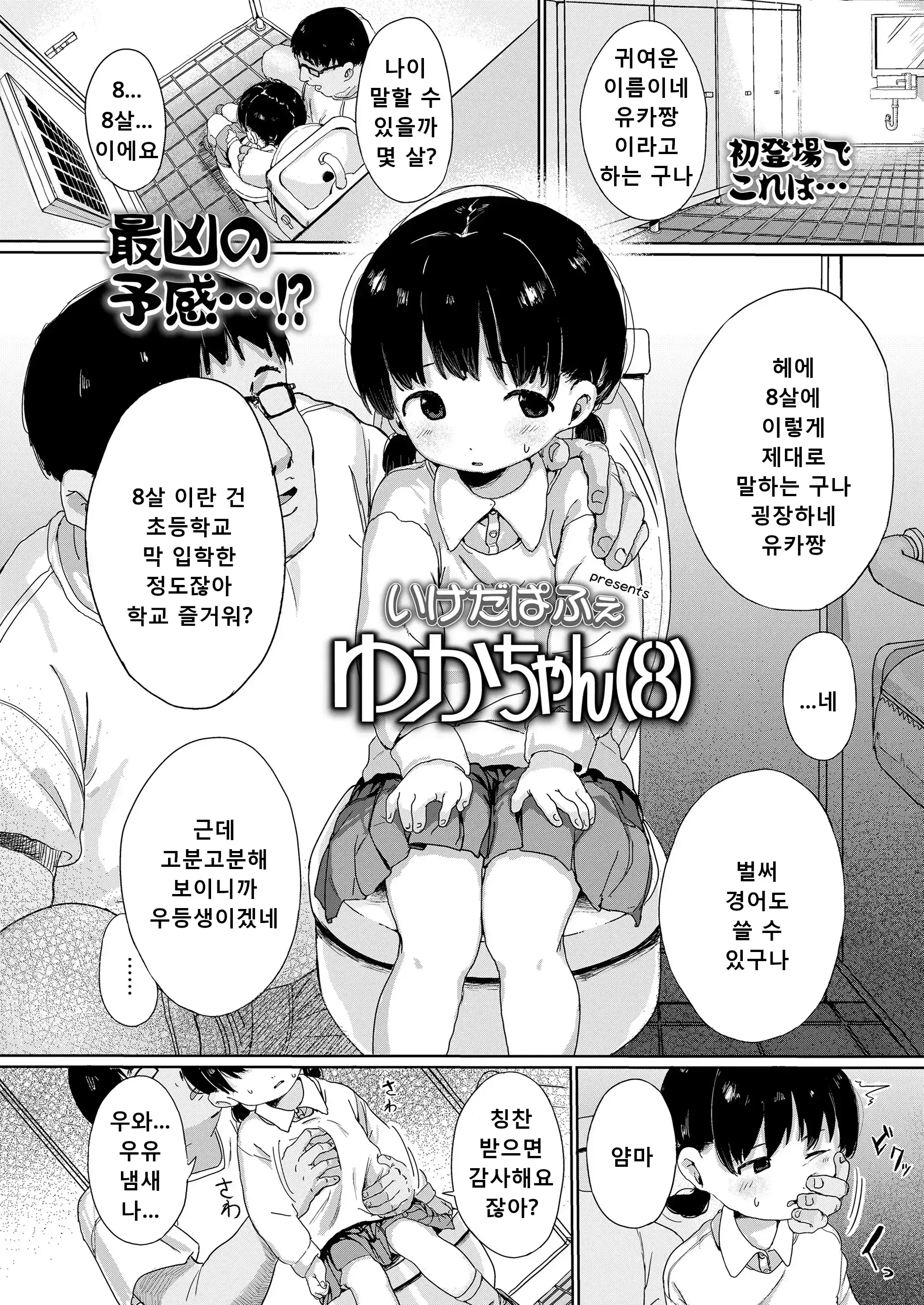 웹툰 이미지 1