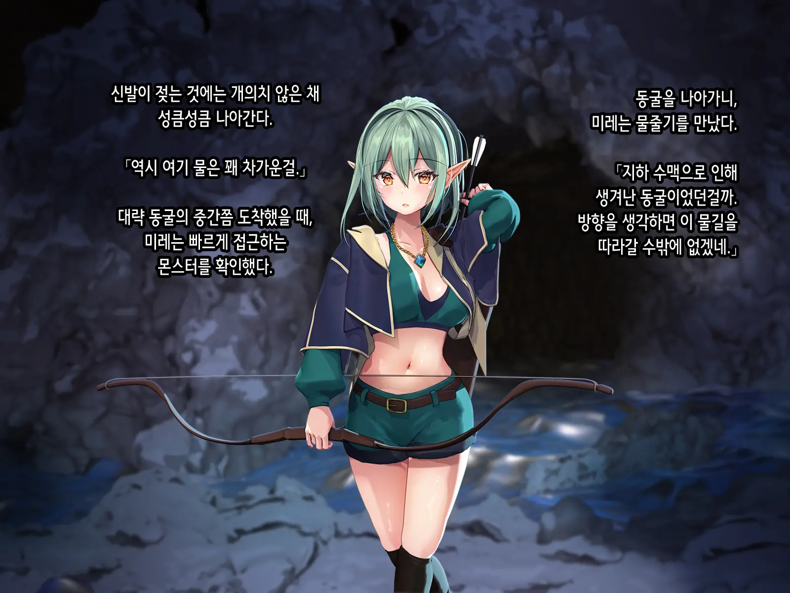 웹툰 이미지 56