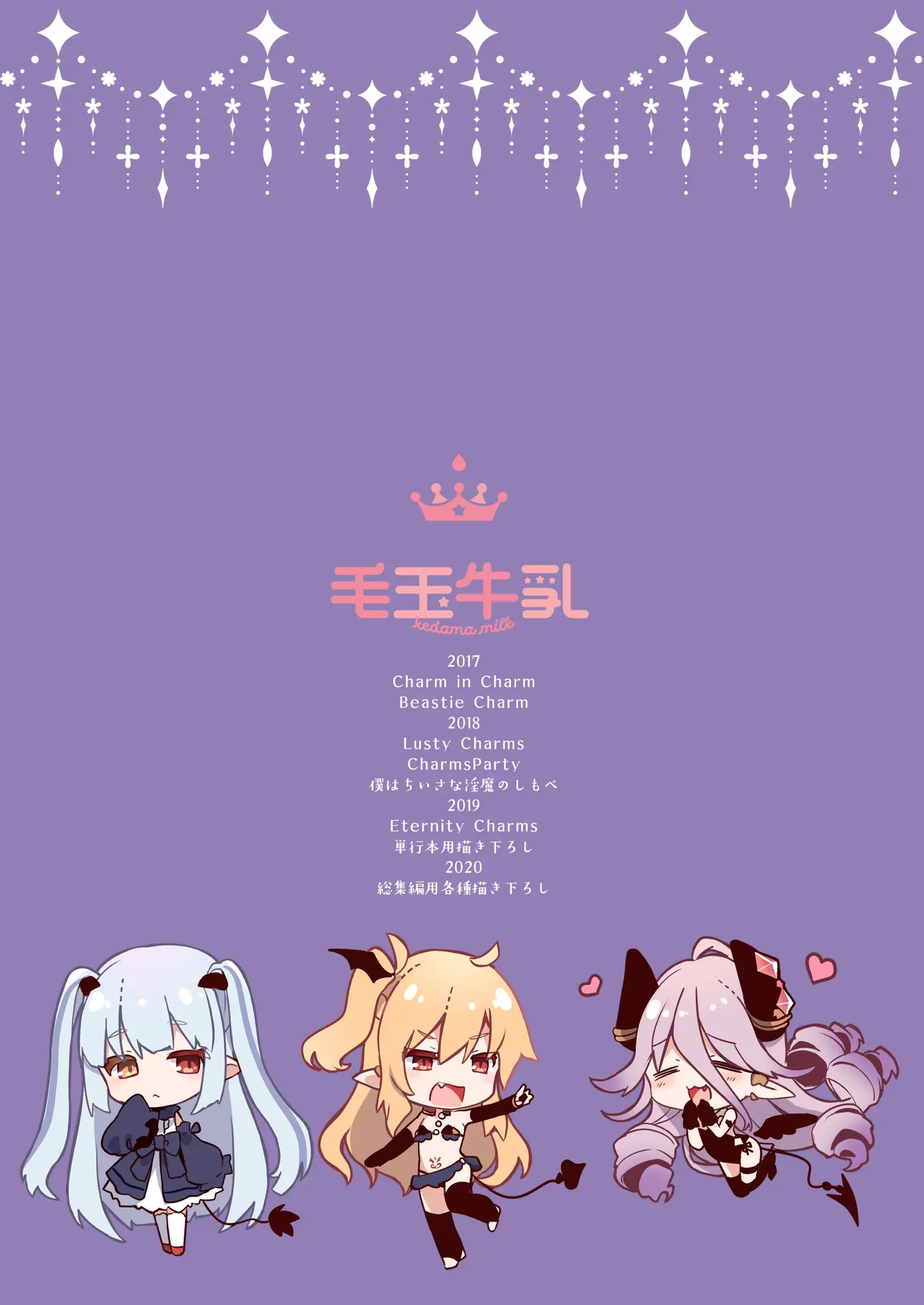 웹툰 이미지 233