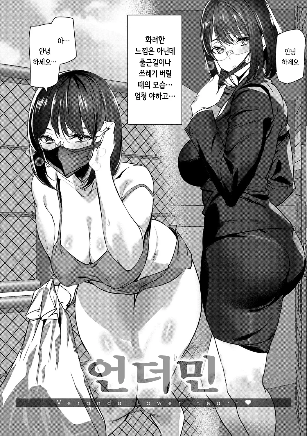웹툰 이미지 94