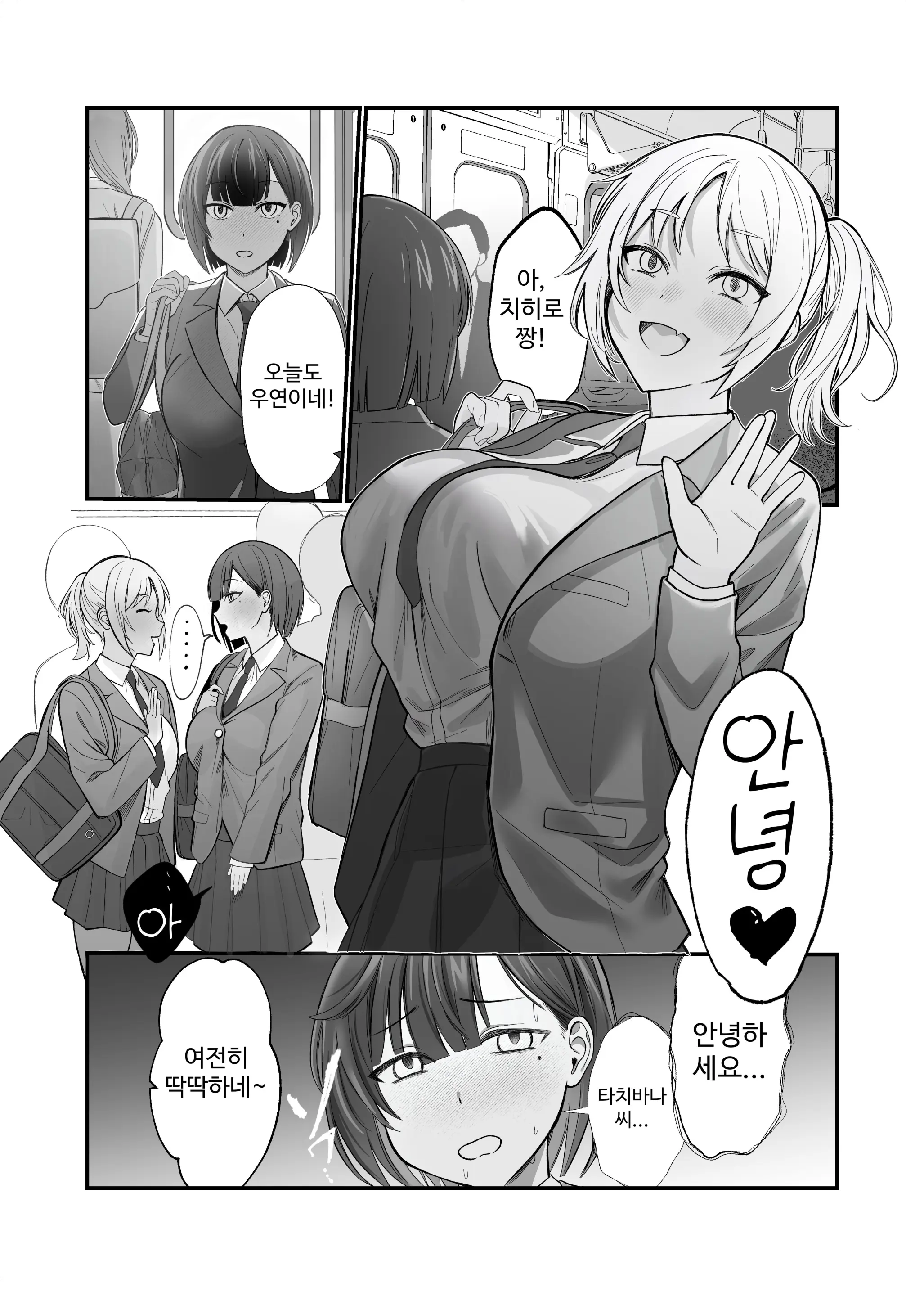 웹툰 이미지 1