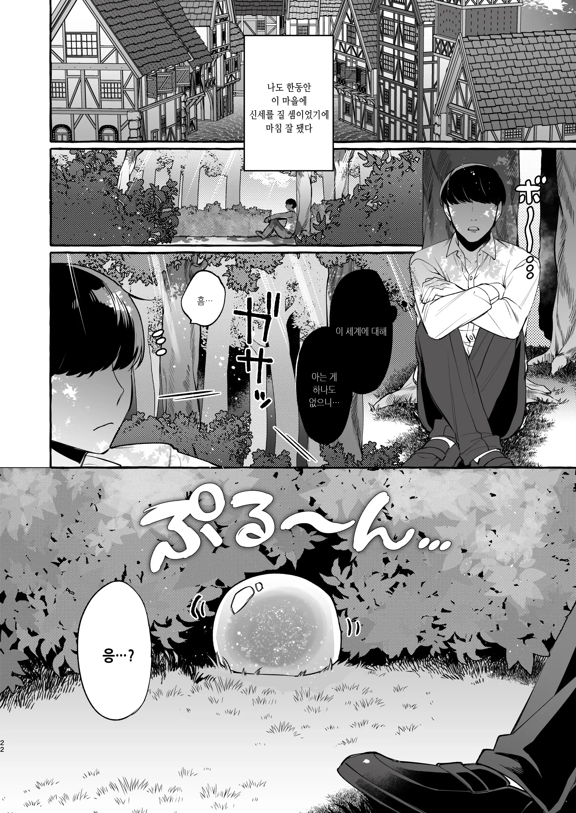 웹툰 이미지 22