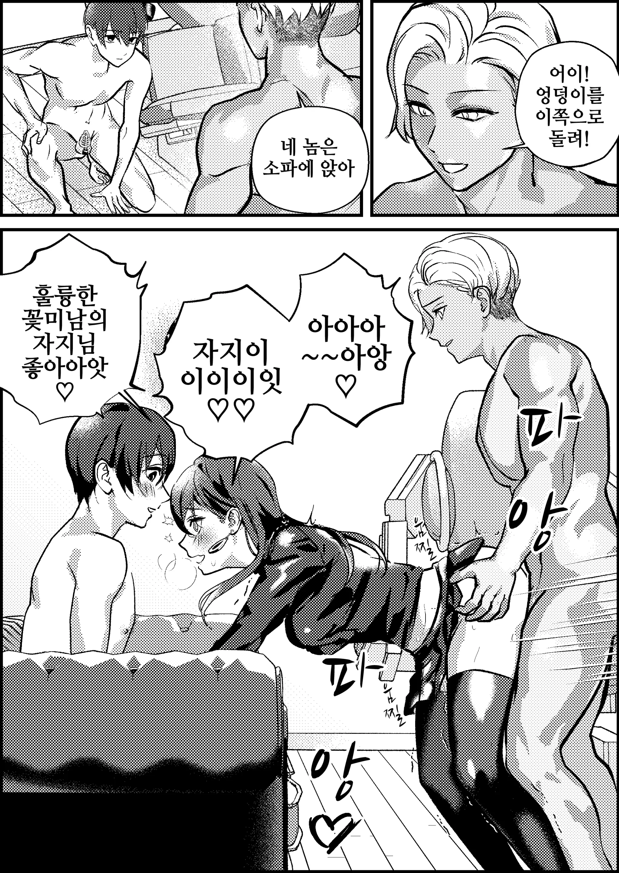 웹툰 이미지 24