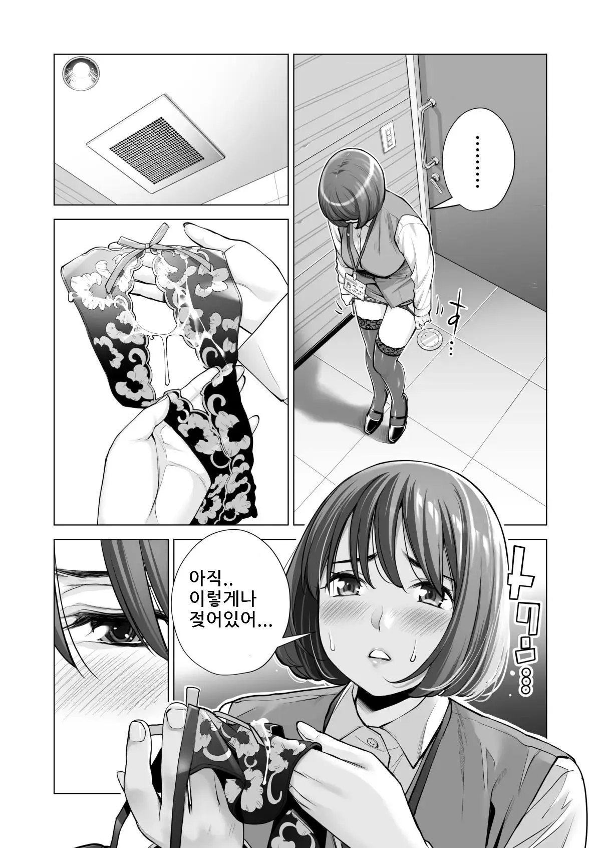 웹툰 이미지 15