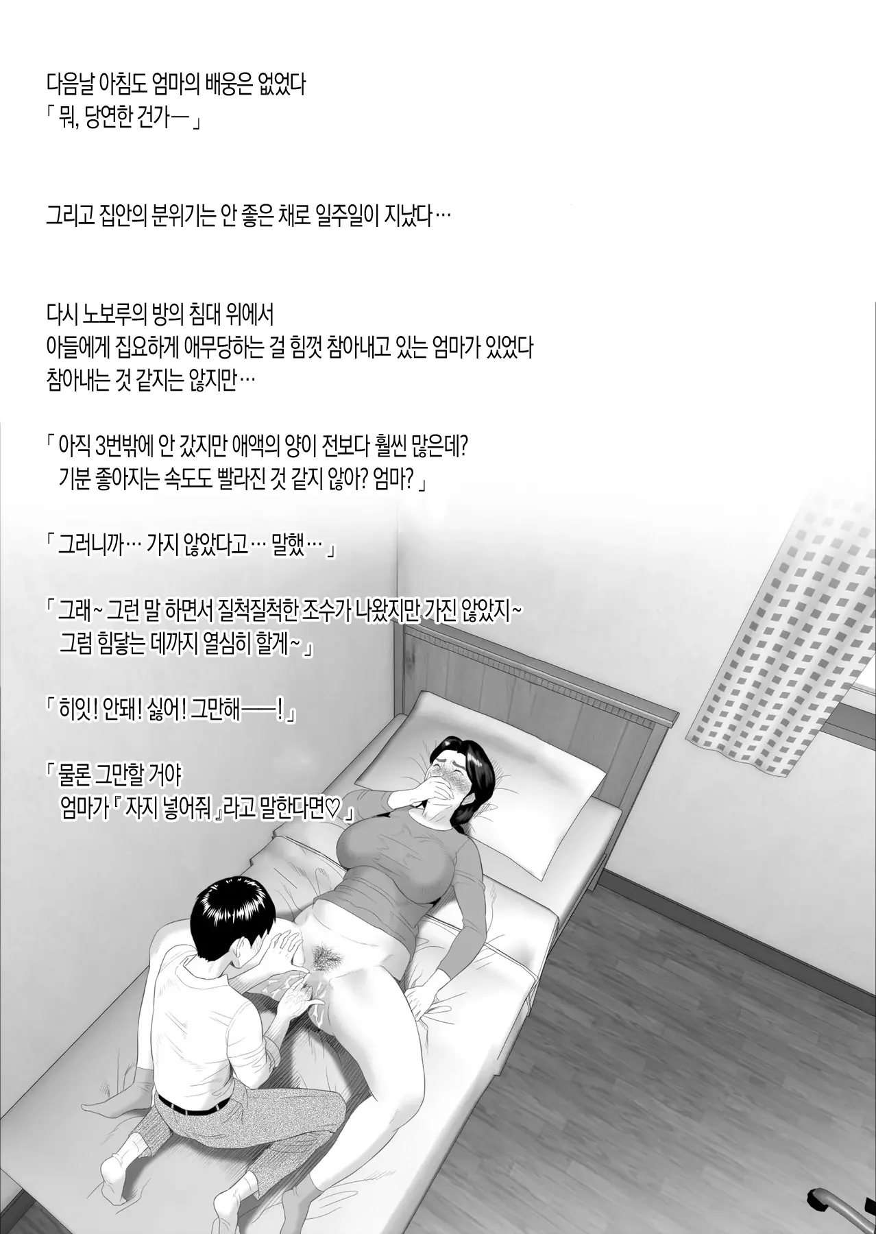 웹툰 이미지 22