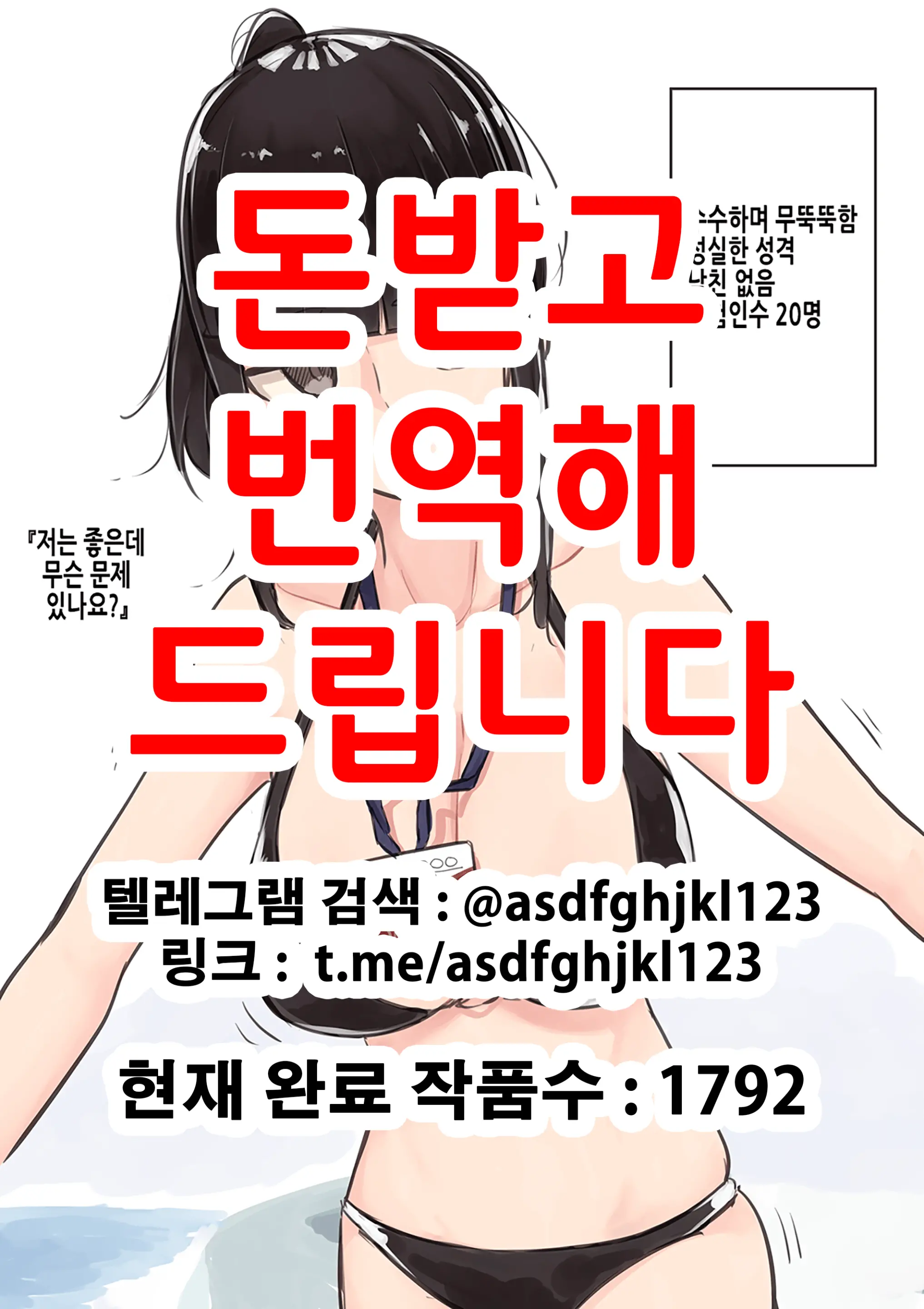 웹툰 이미지 0
