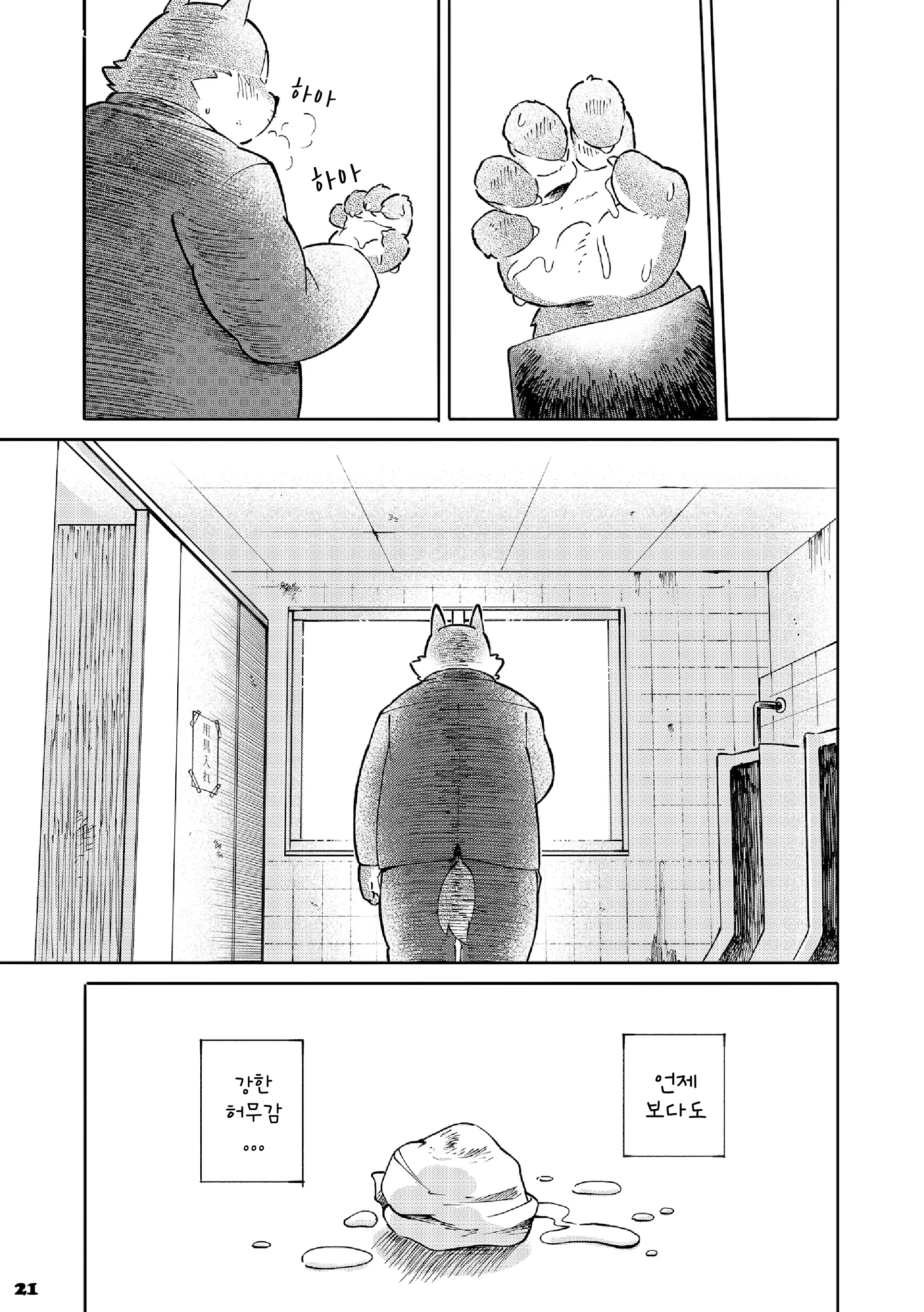 웹툰 이미지 137