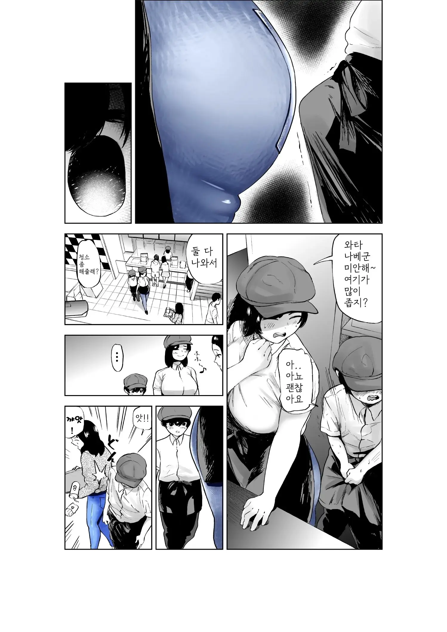 웹툰 이미지 11