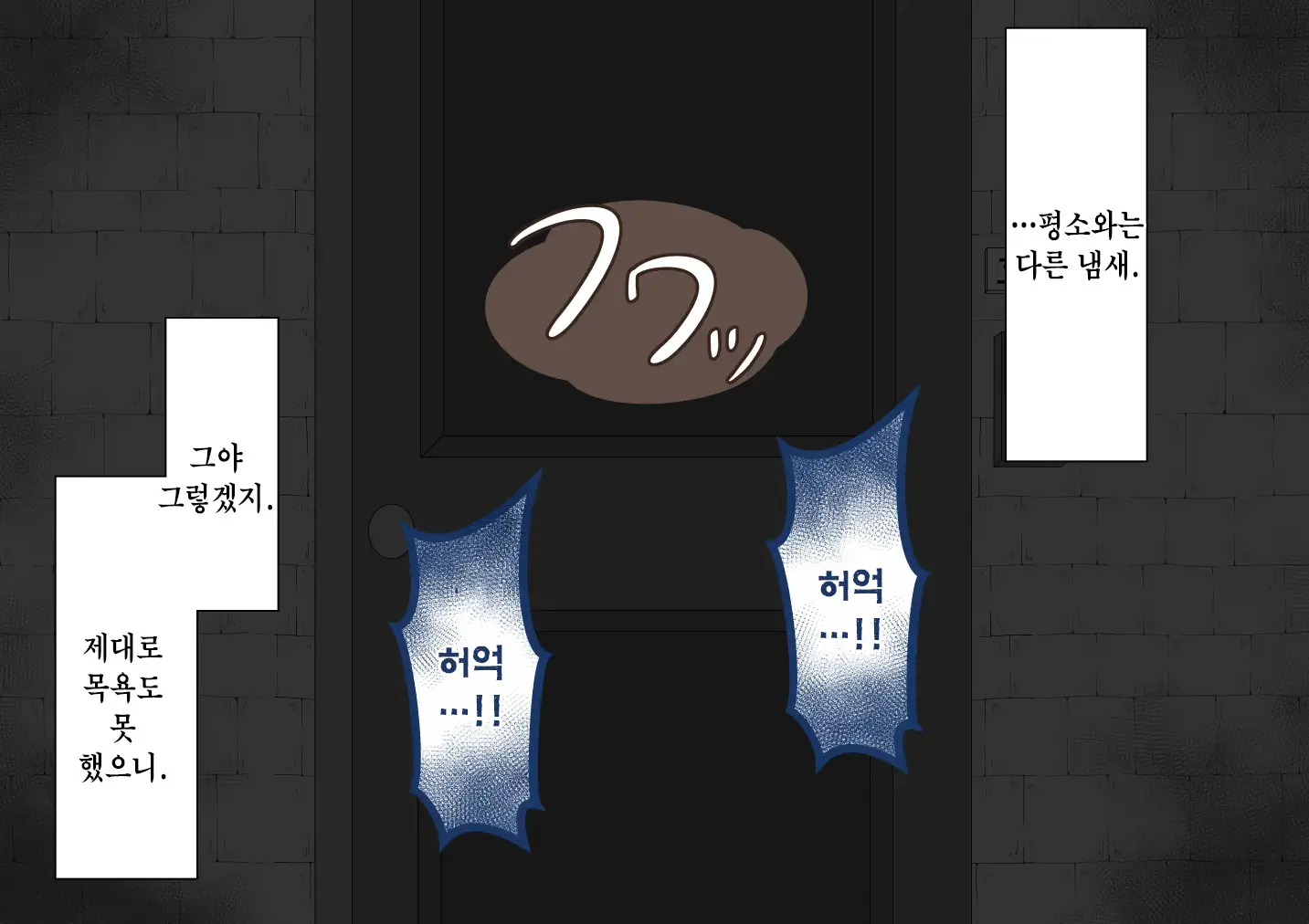 웹툰 이미지 283