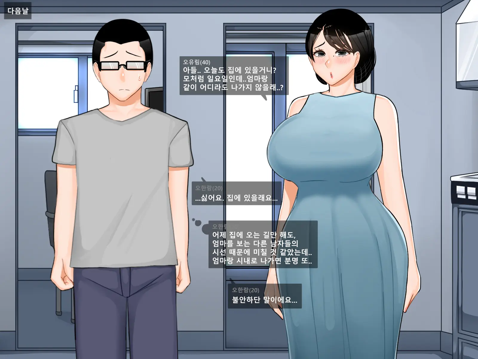 웹툰 이미지 35