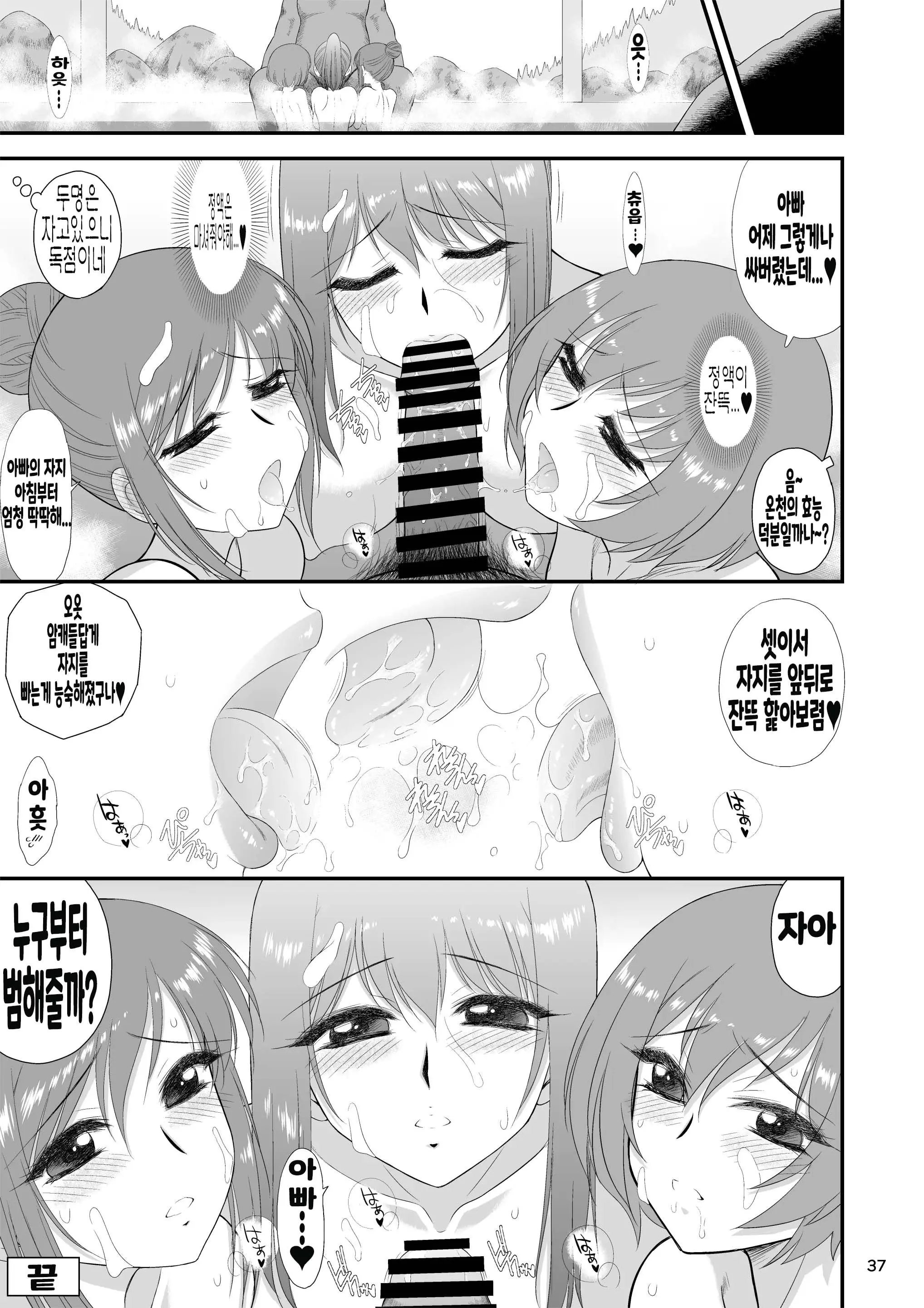 웹툰 이미지 35