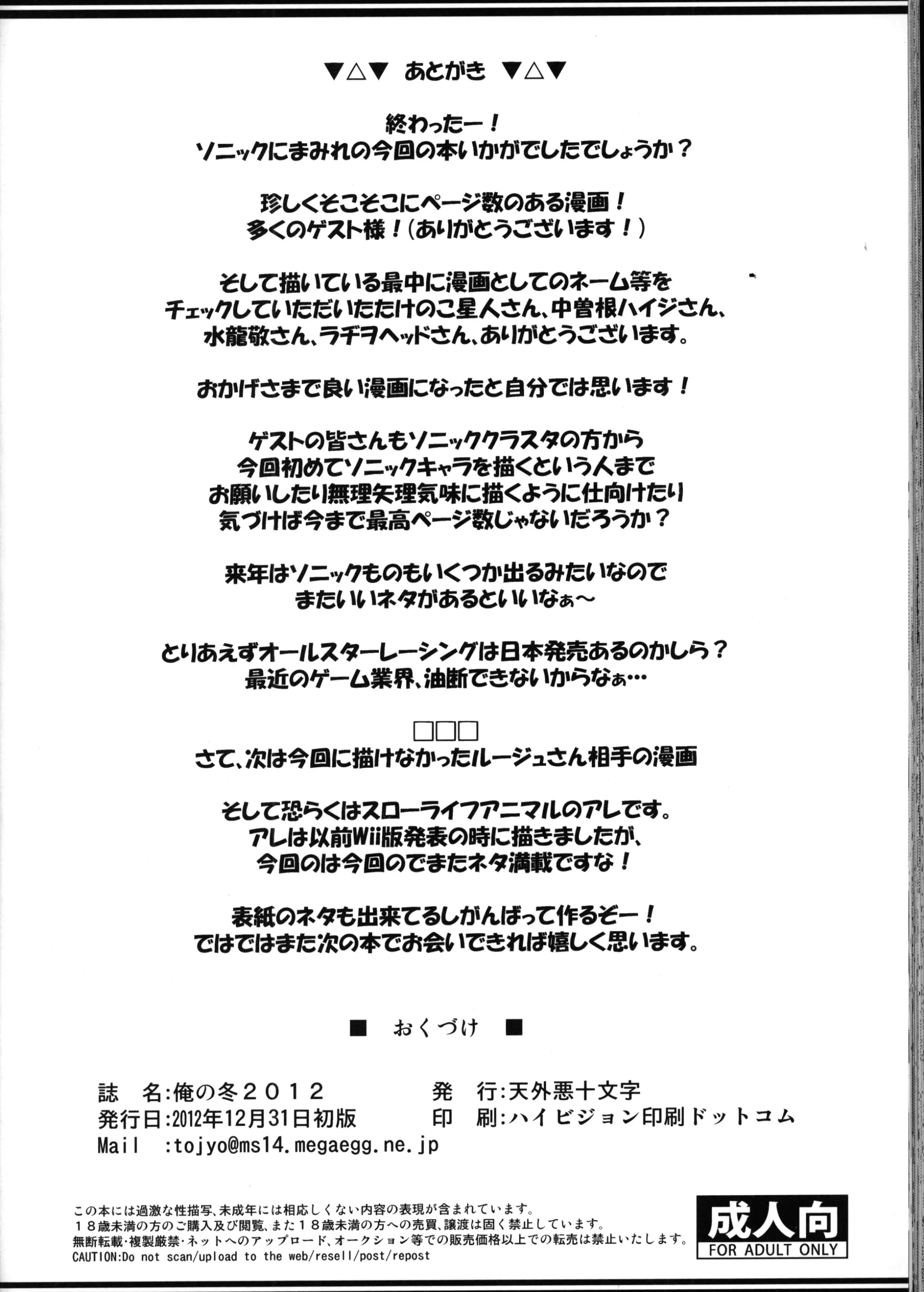 웹툰 이미지 65