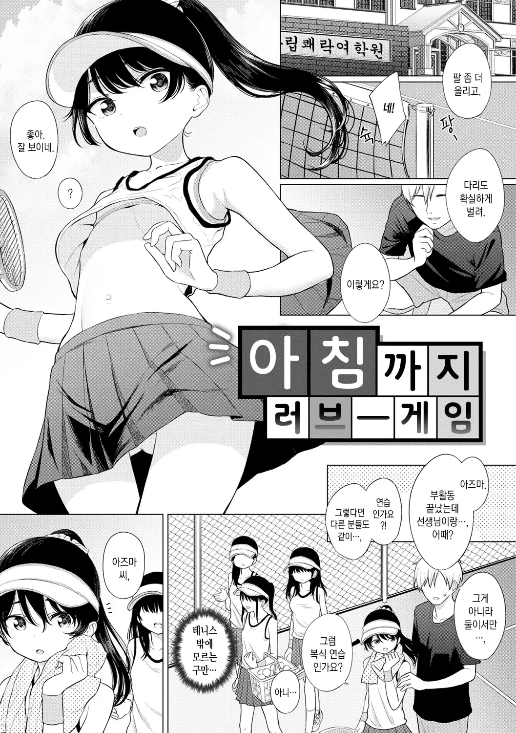 웹툰 이미지 83