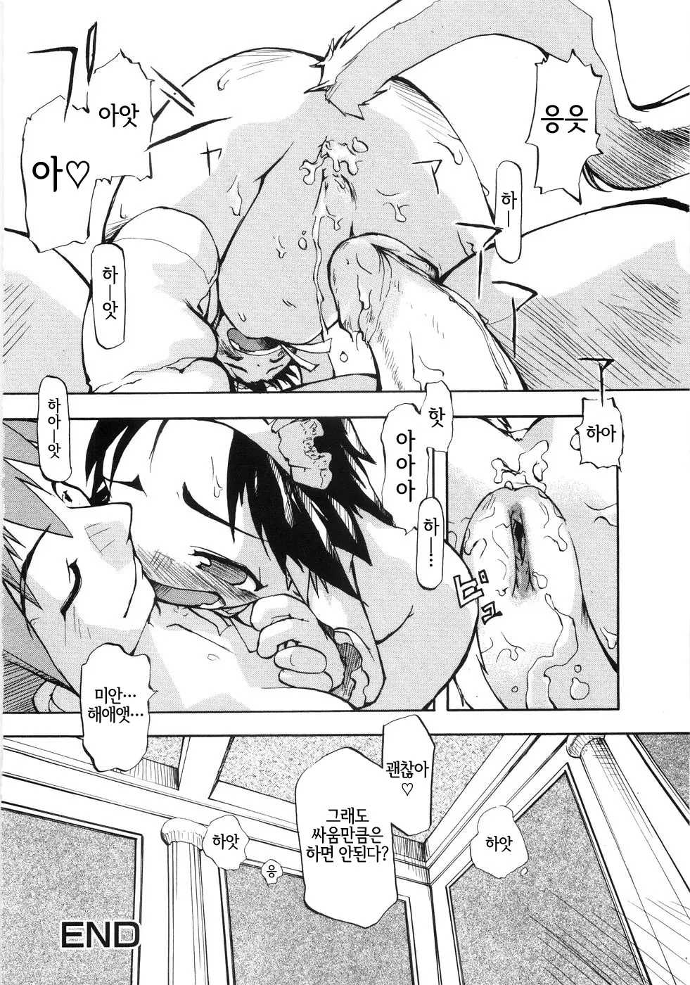 웹툰 이미지 114