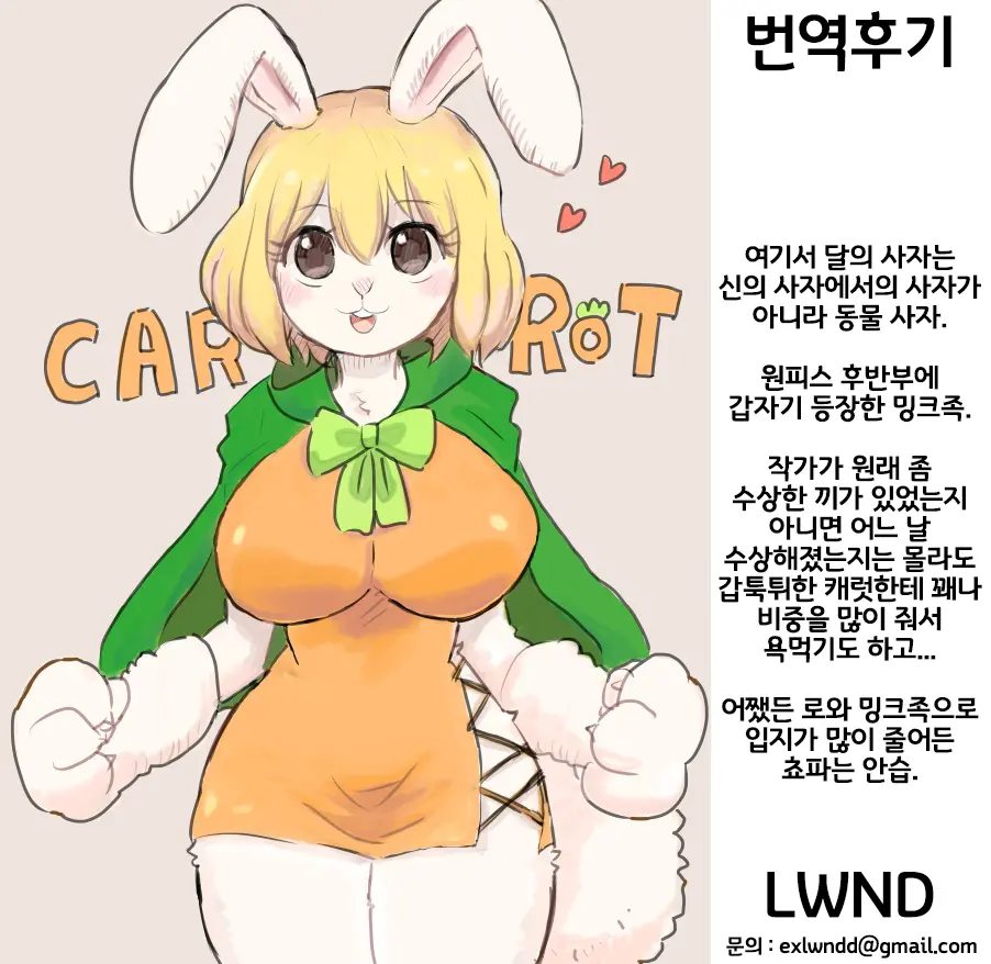 웹툰 이미지 24