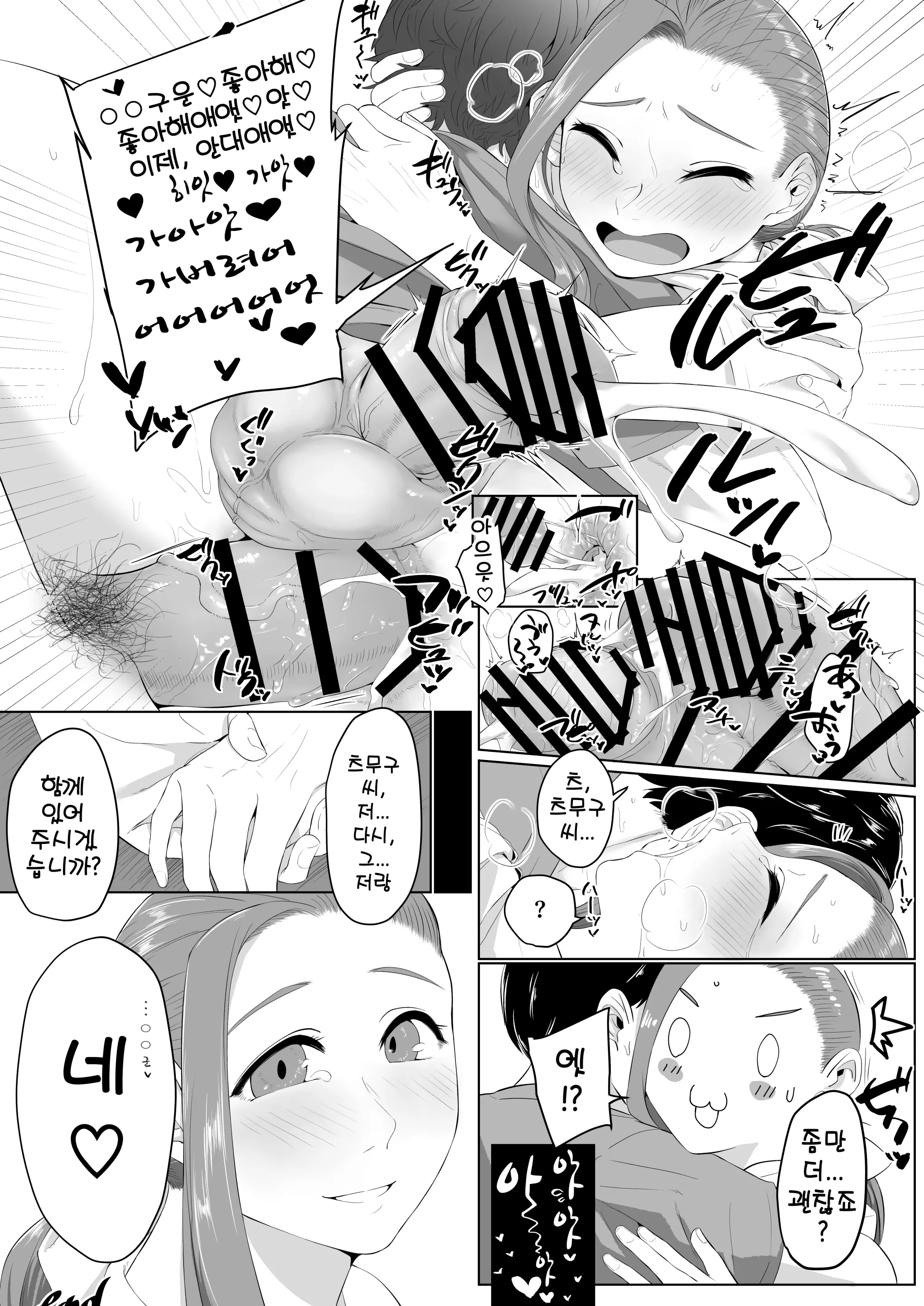 웹툰 이미지 35