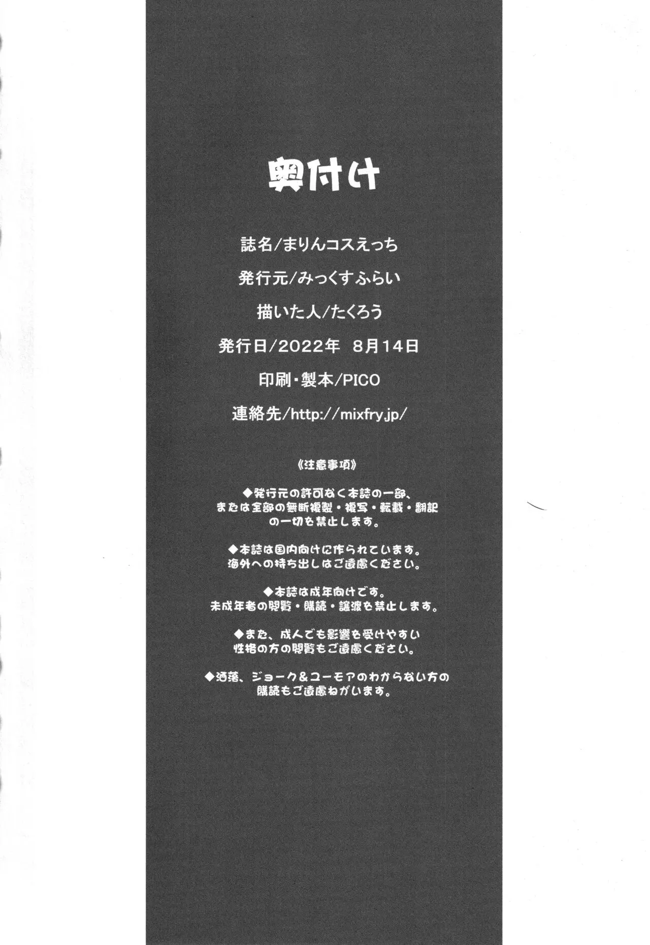 웹툰 이미지 17