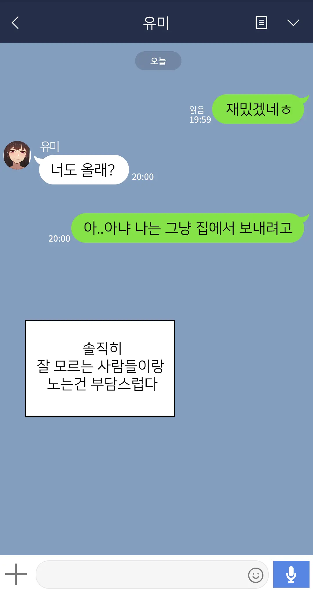 웹툰 이미지 39