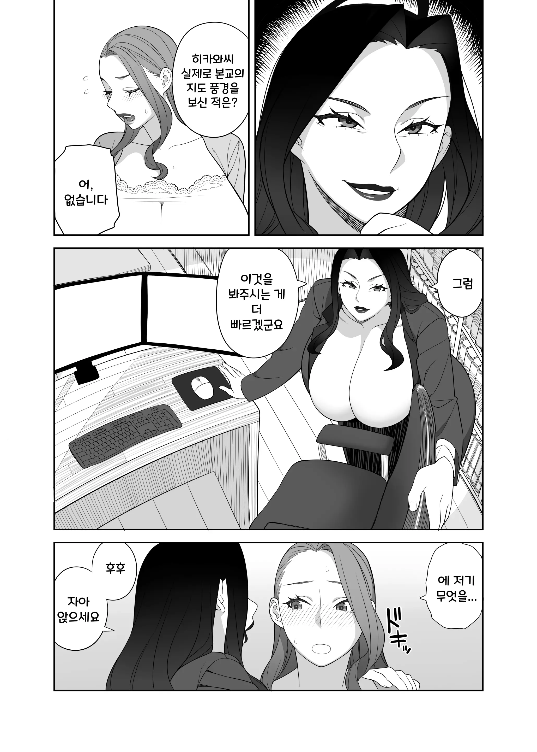 웹툰 이미지 3