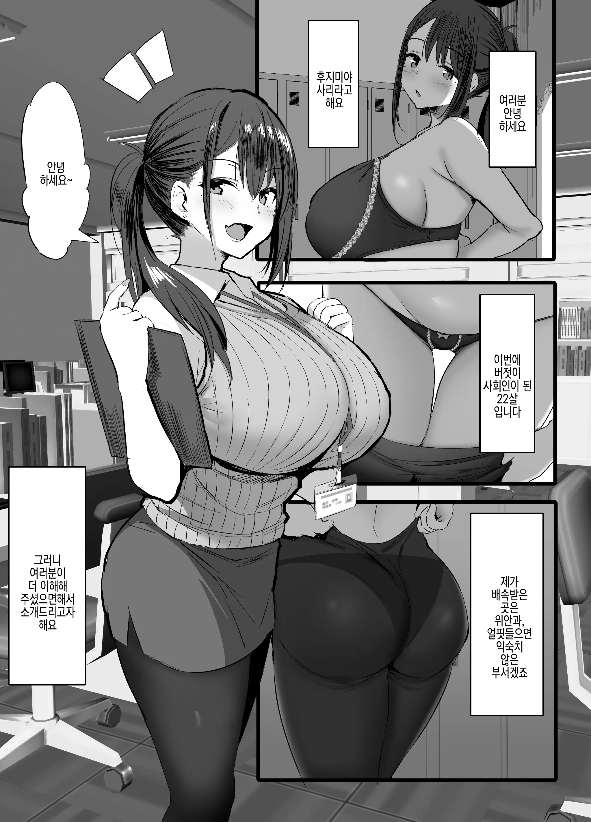 웹툰 이미지 2