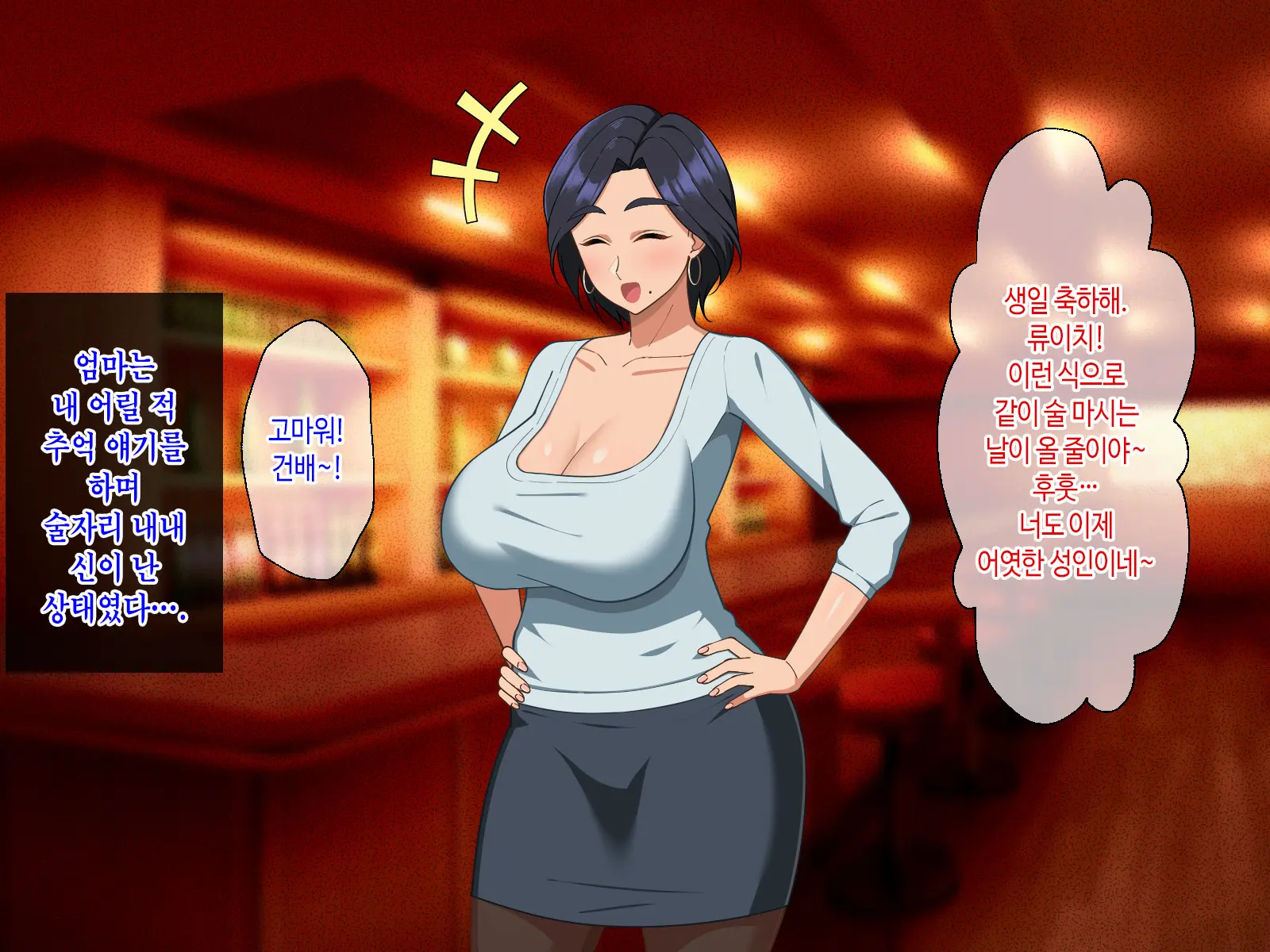 웹툰 이미지 62