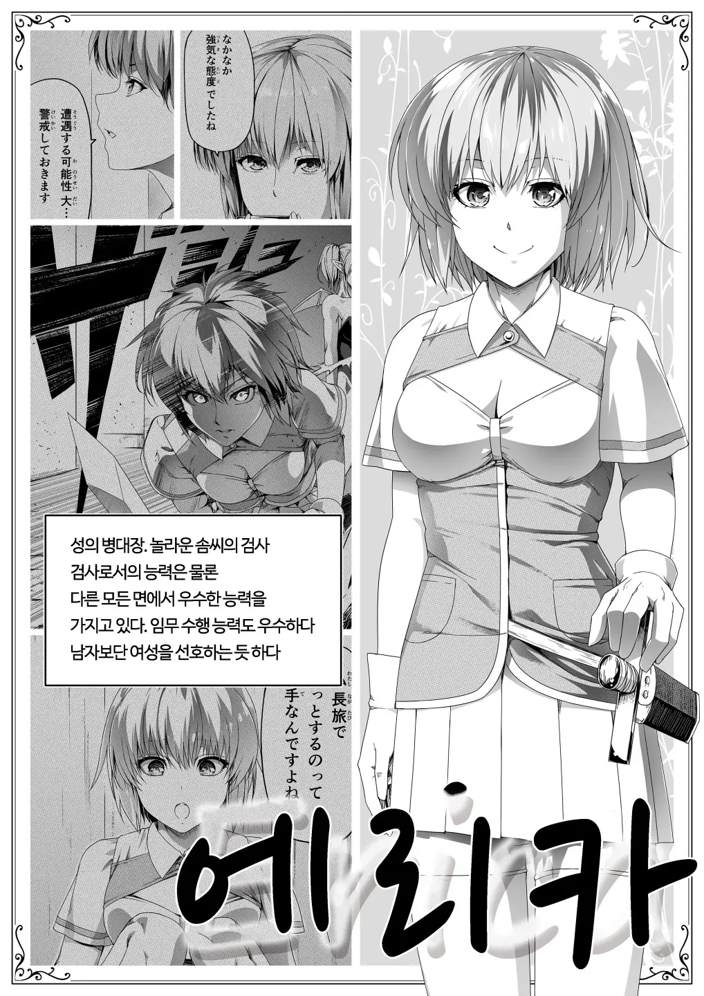 웹툰 이미지 4