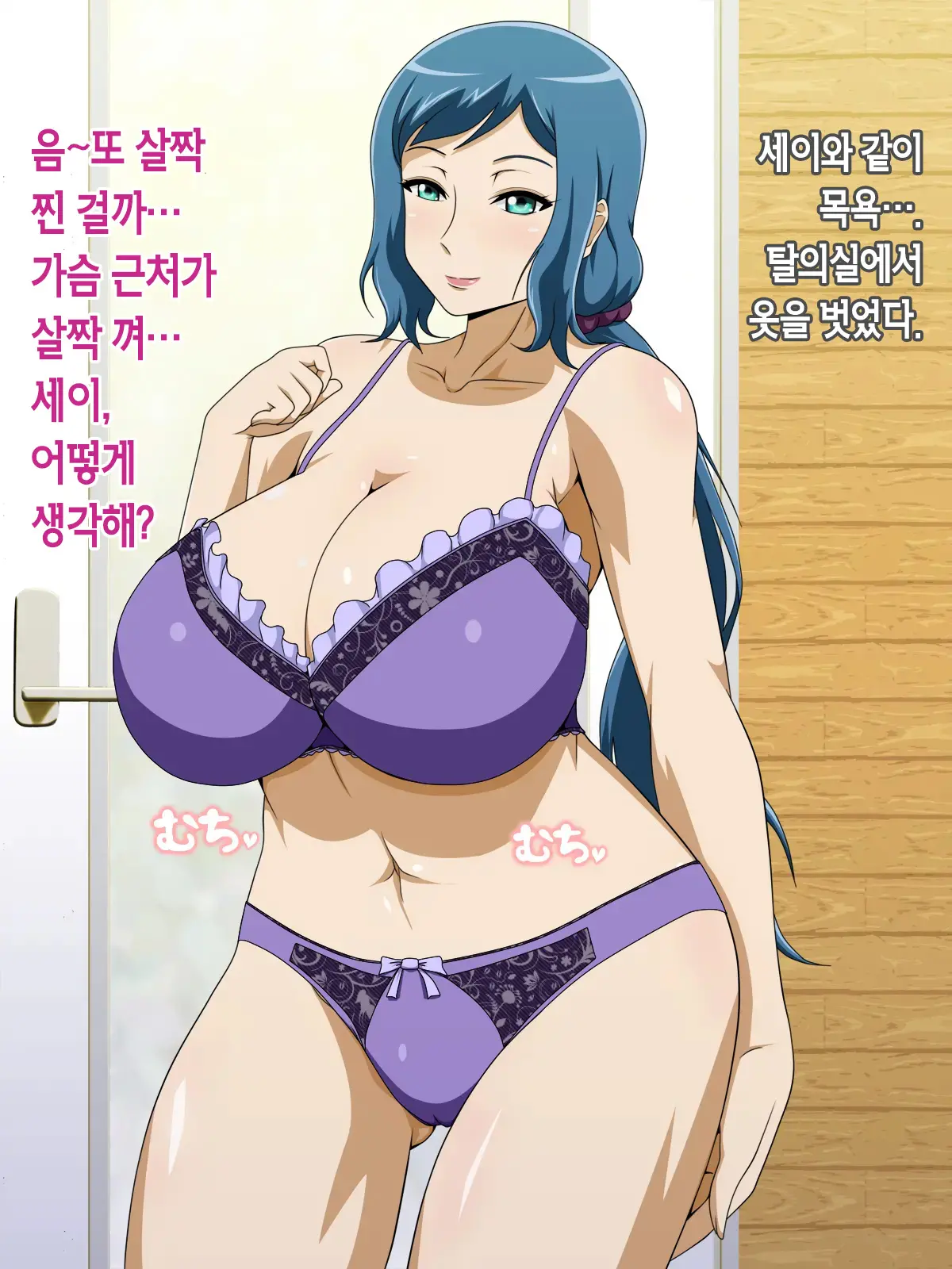 웹툰 이미지 201
