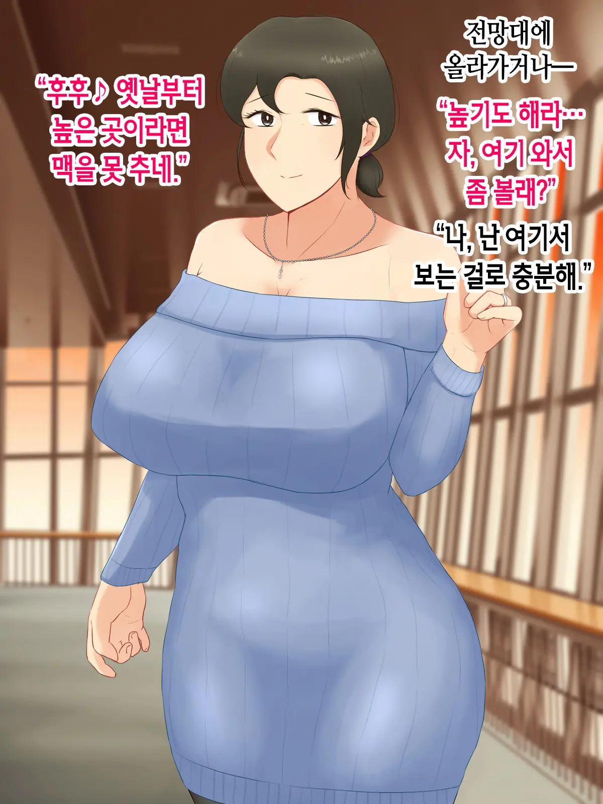 웹툰 이미지 111