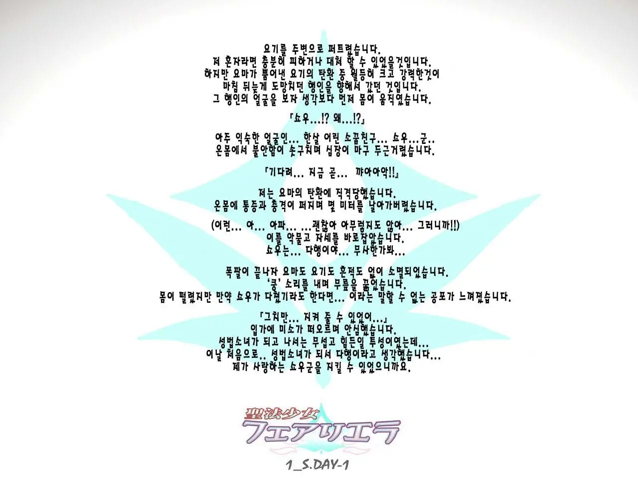 웹툰 이미지 4