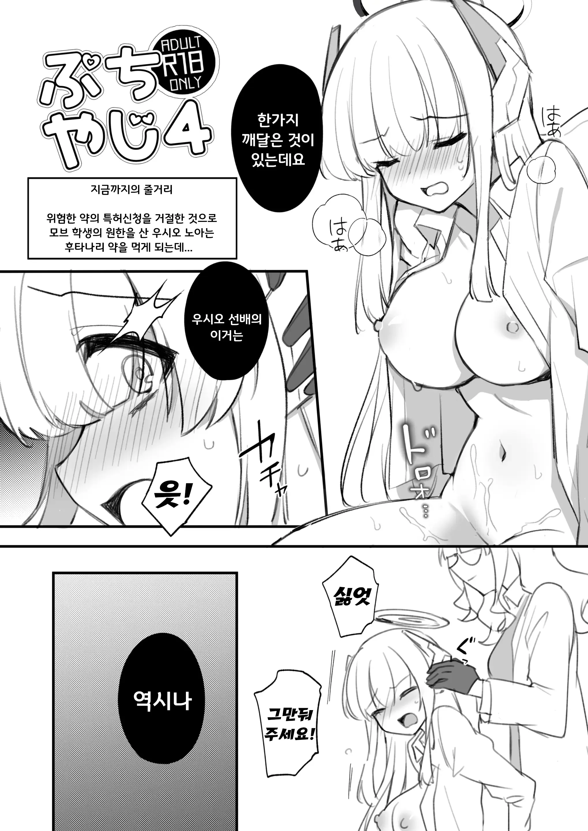 웹툰 이미지 5