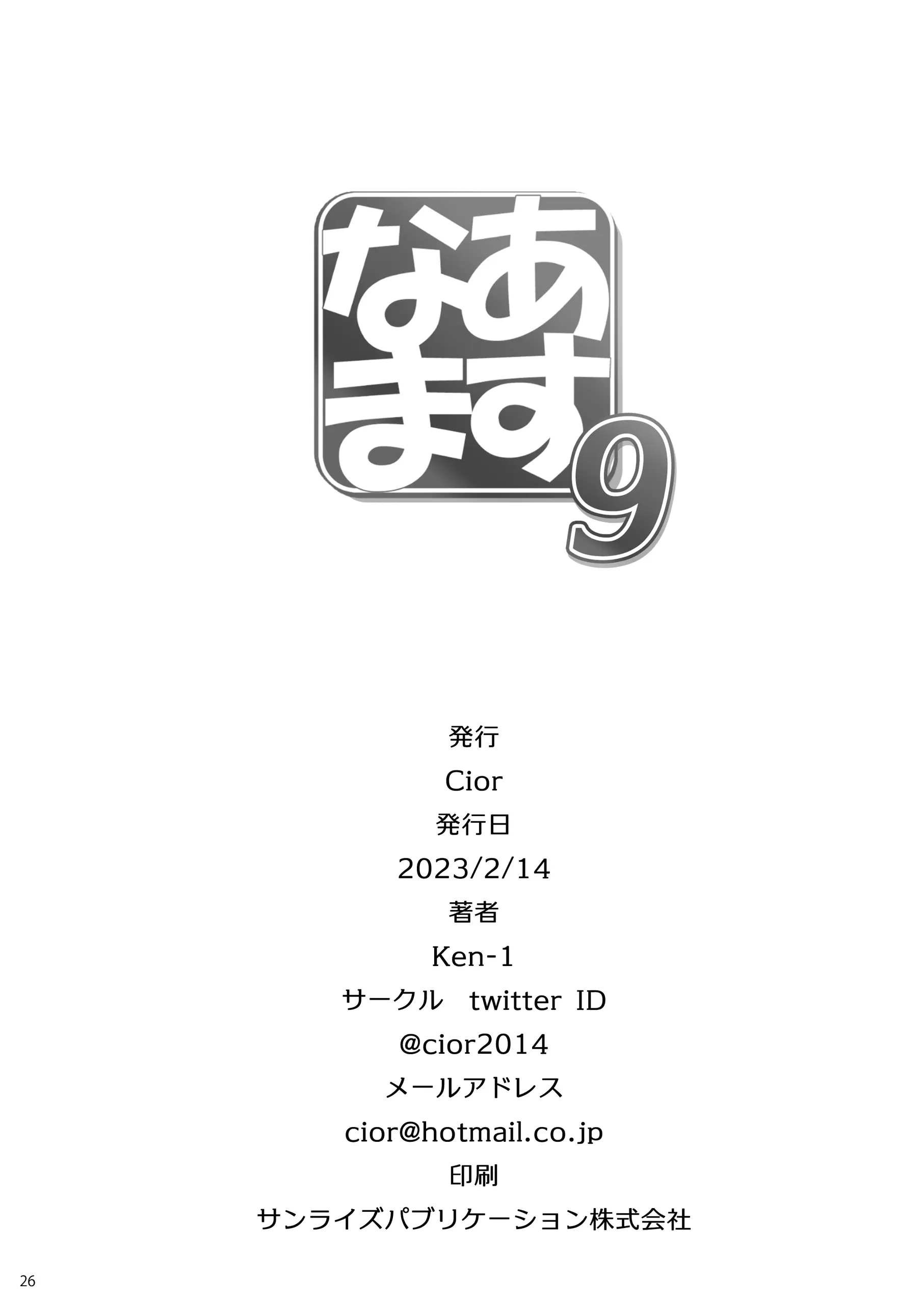 웹툰 이미지 25