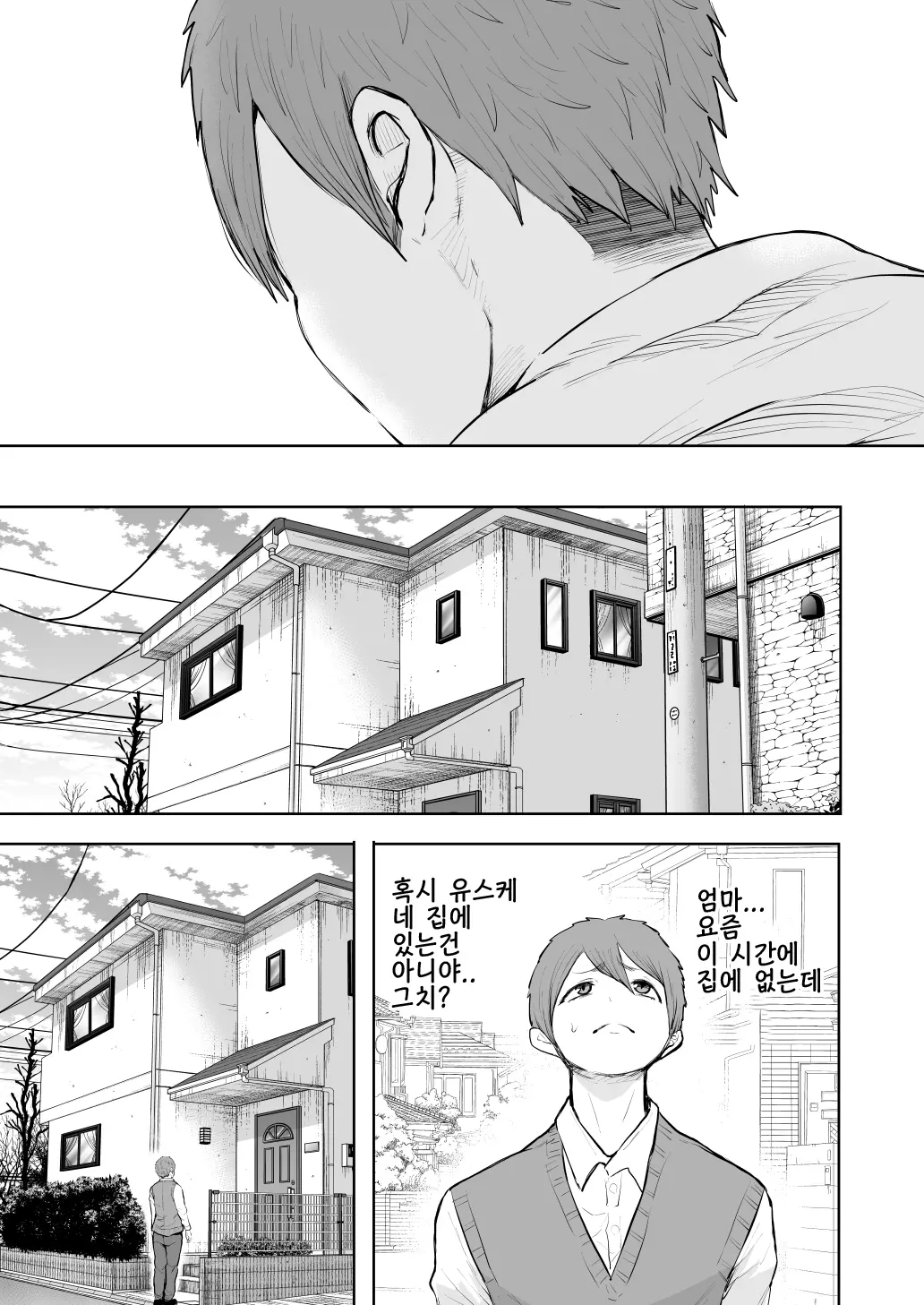 웹툰 이미지 36