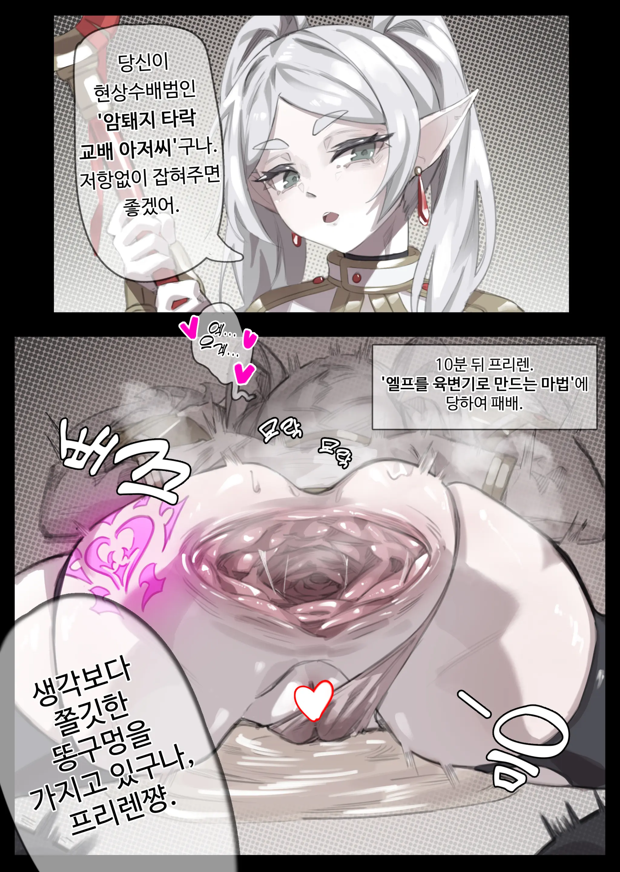 웹툰 이미지 440