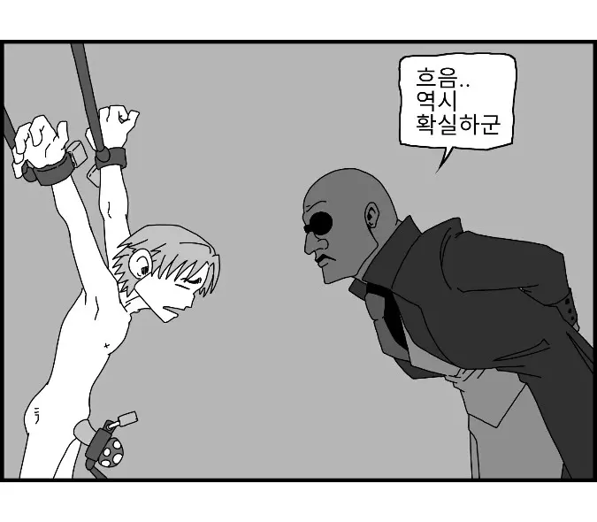 웹툰 이미지 41
