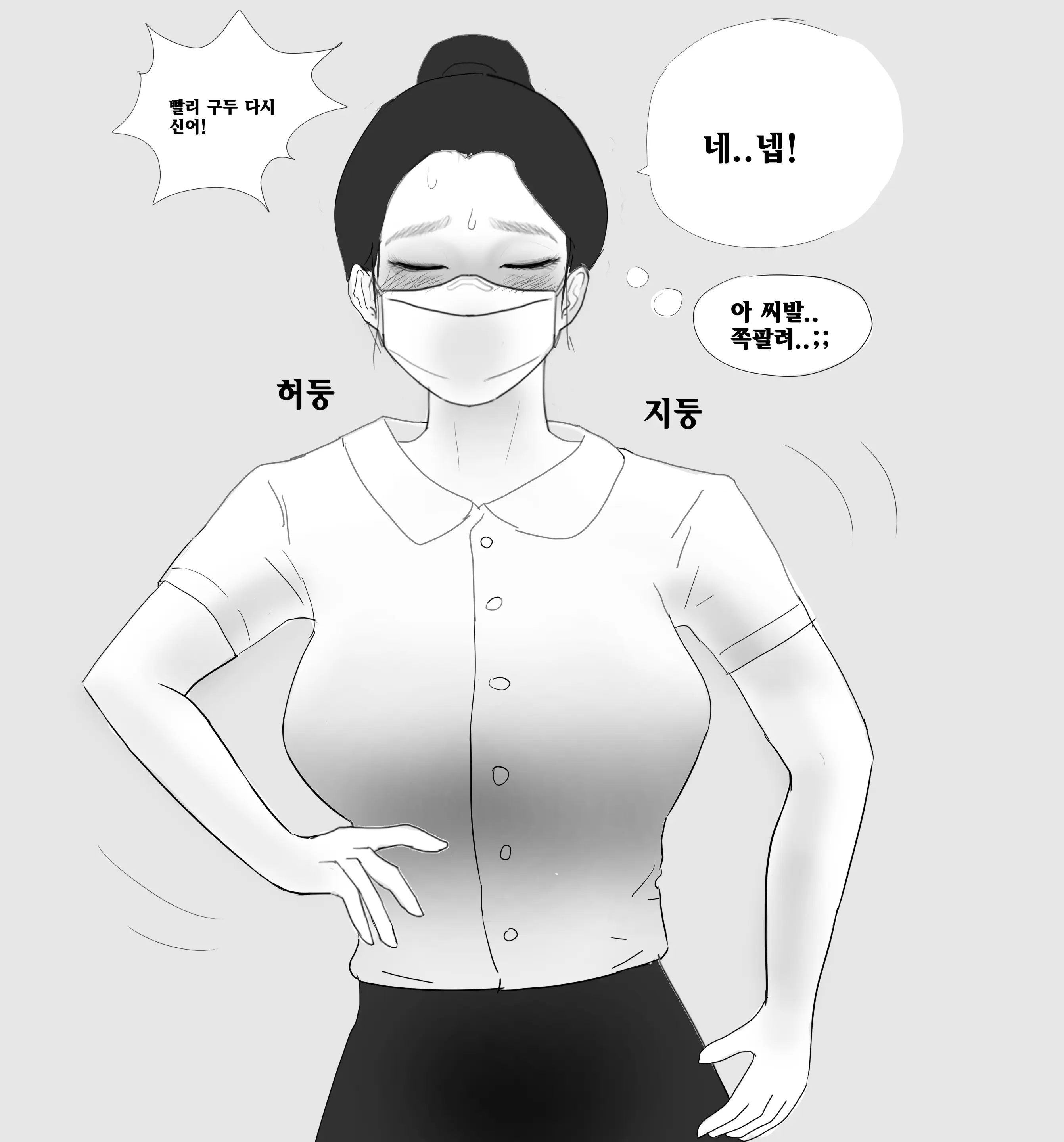웹툰 이미지 10