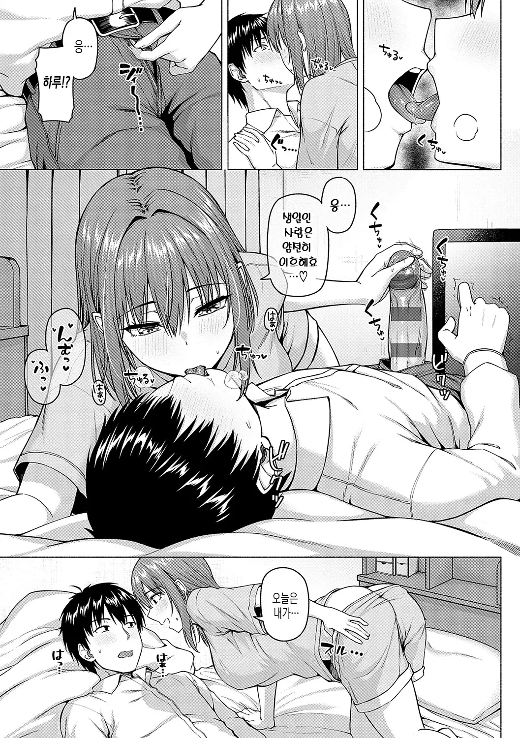 웹툰 이미지 227