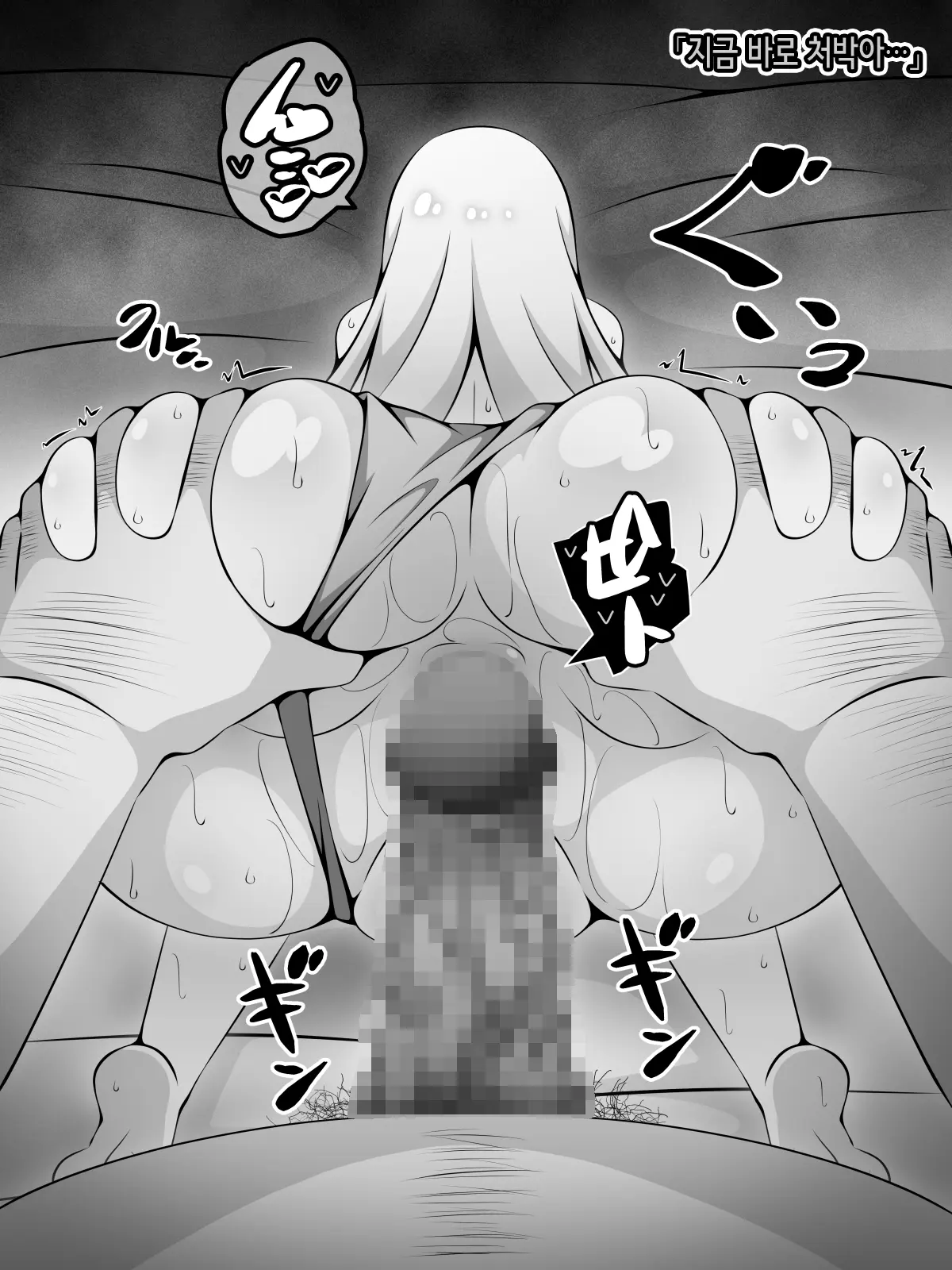 웹툰 이미지 197