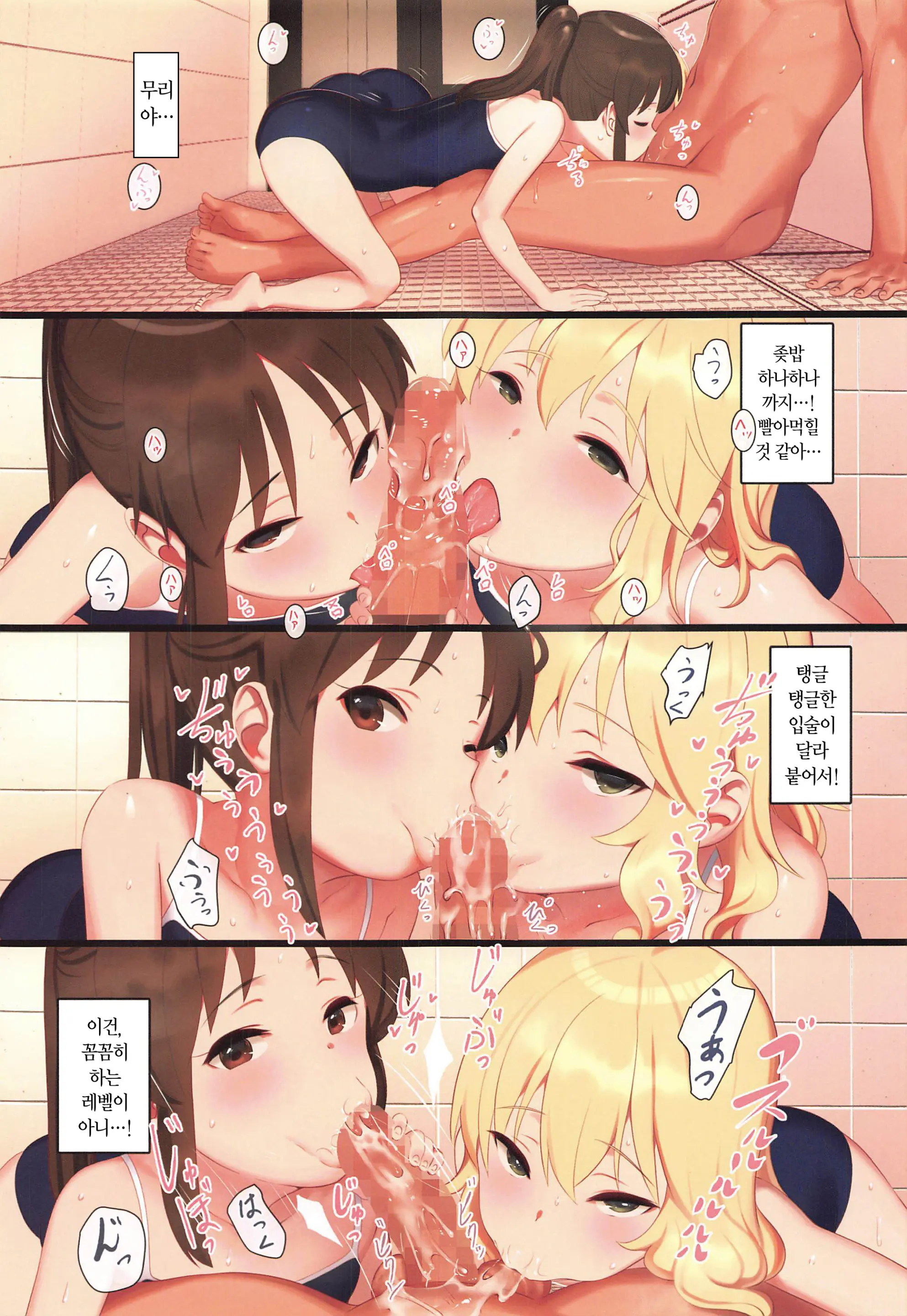 웹툰 이미지 9