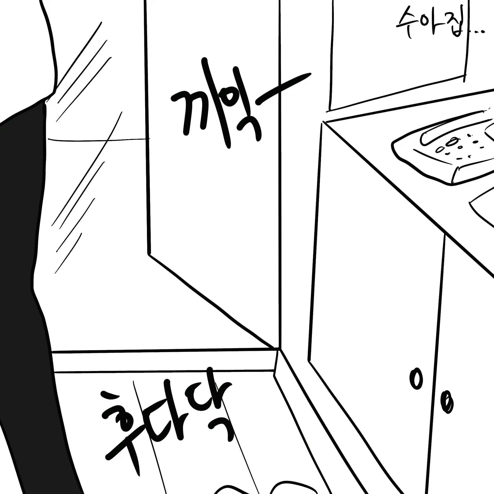 웹툰 이미지 95