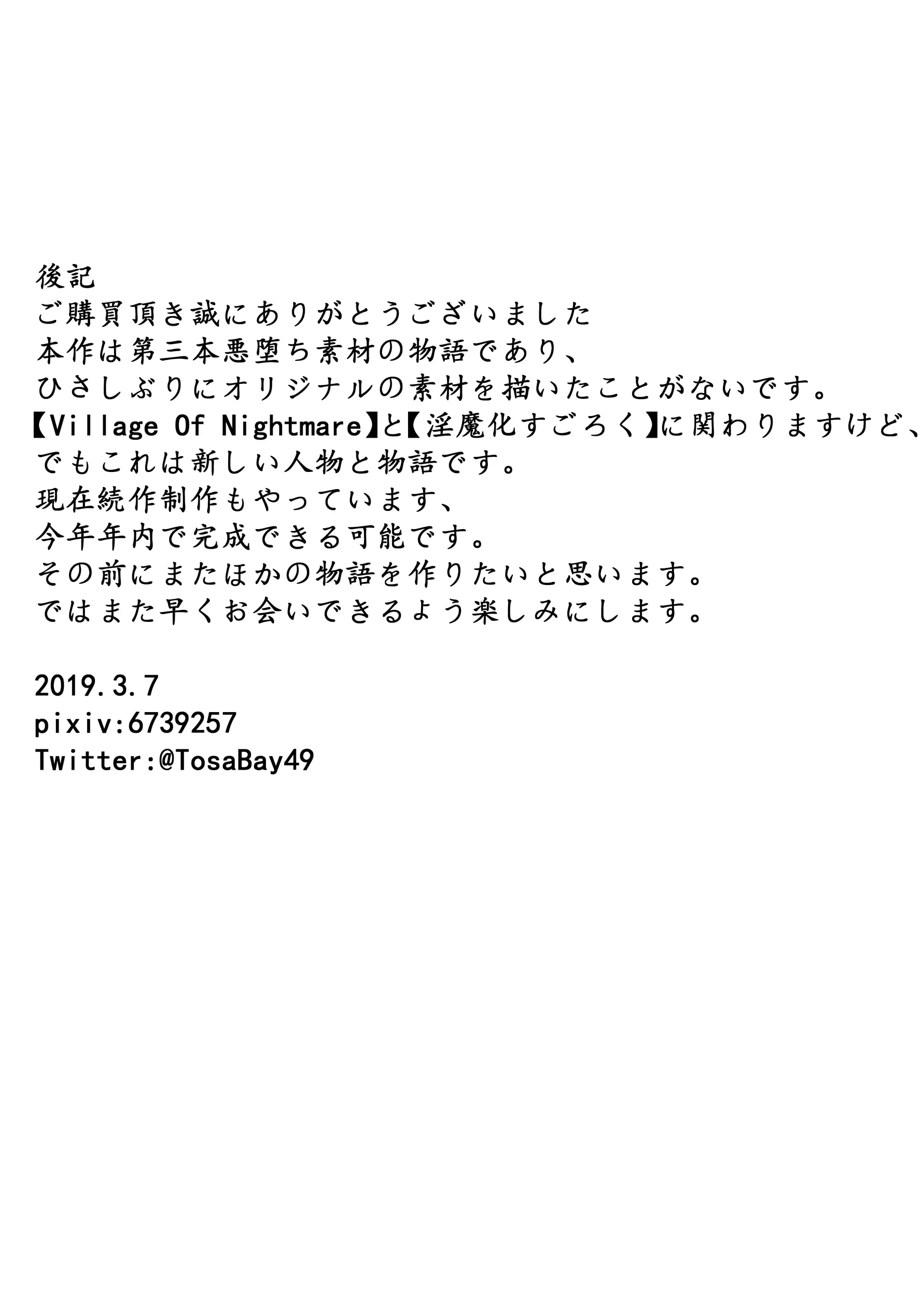 웹툰 이미지 27