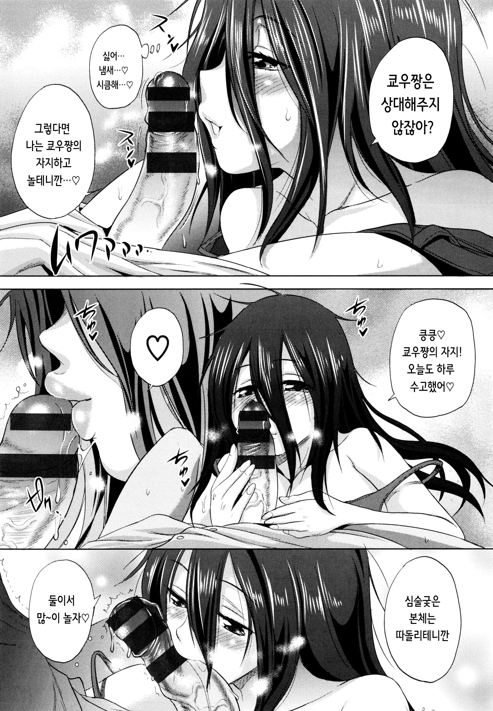 웹툰 이미지 15