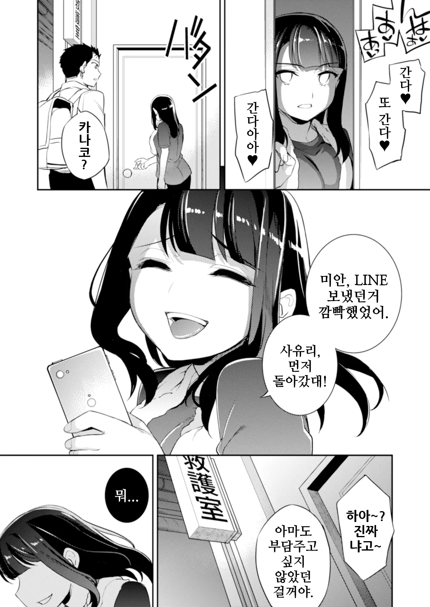 웹툰 이미지 24